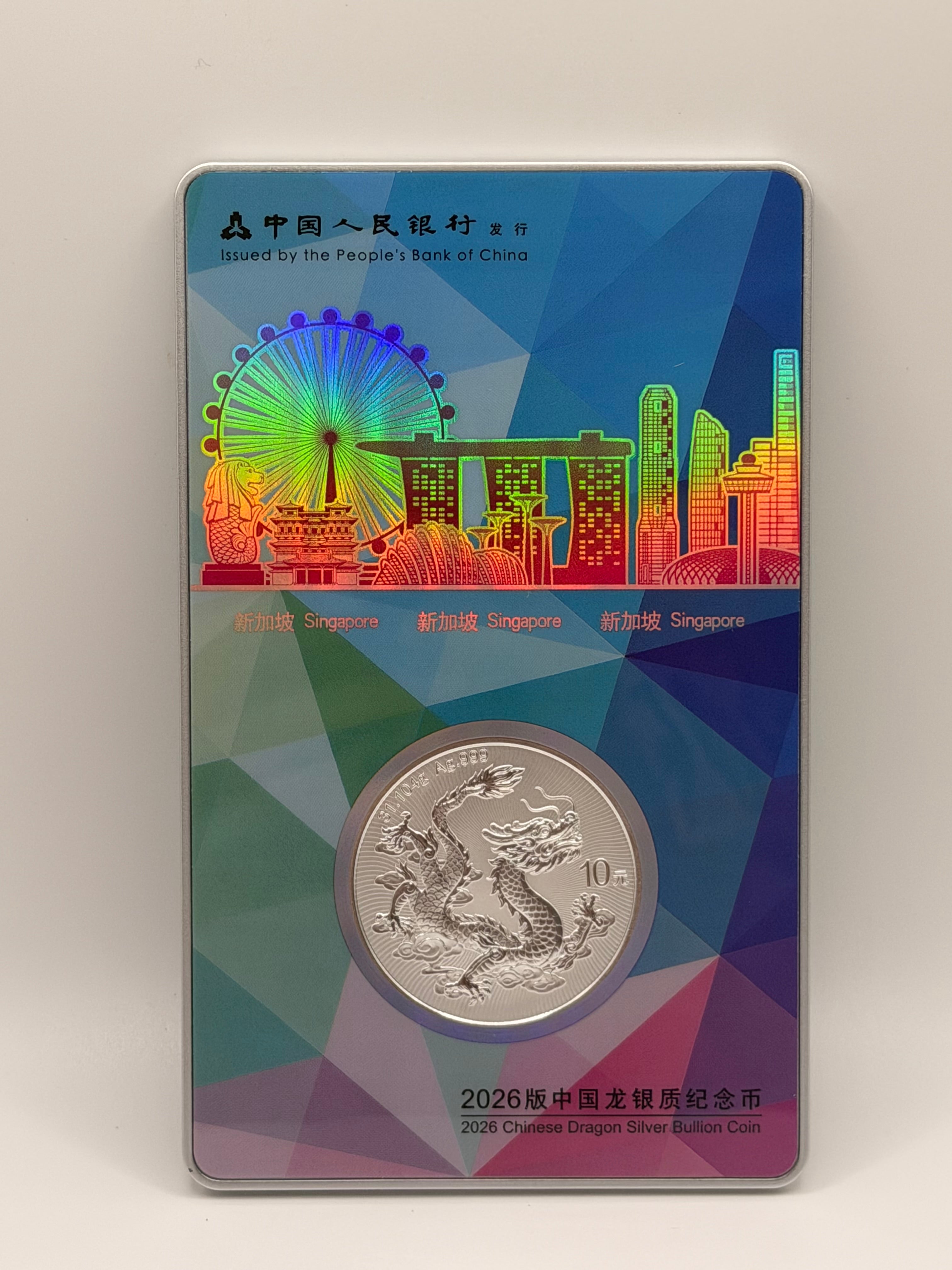 2026 Chinese Dragon Silver Bullion Coin Singapore Edition