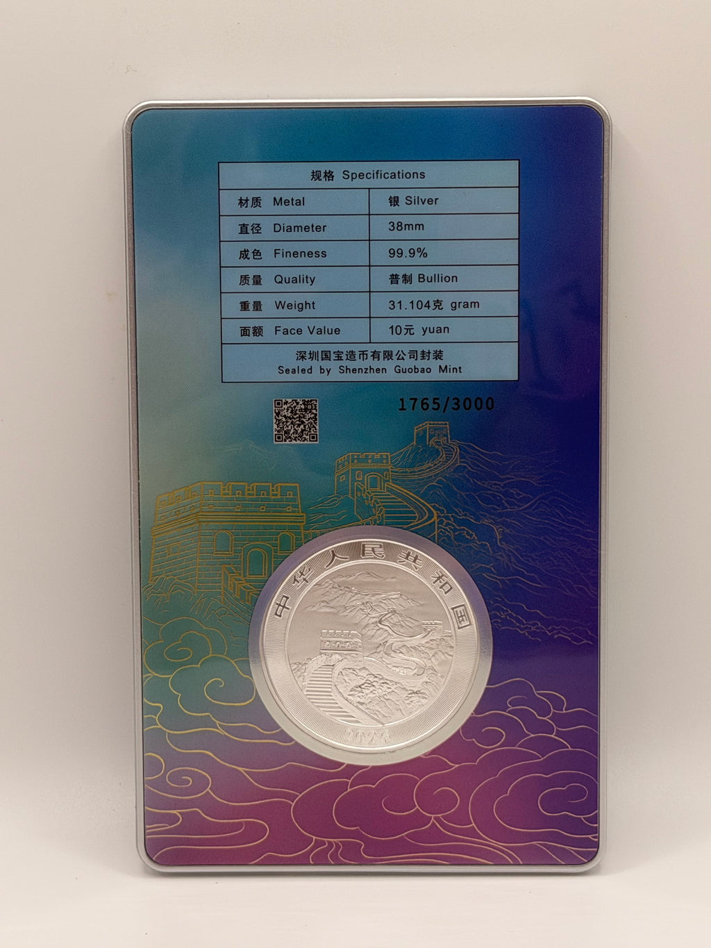 2026 Chinese Dragon Silver Bullion Coin Singapore Edition