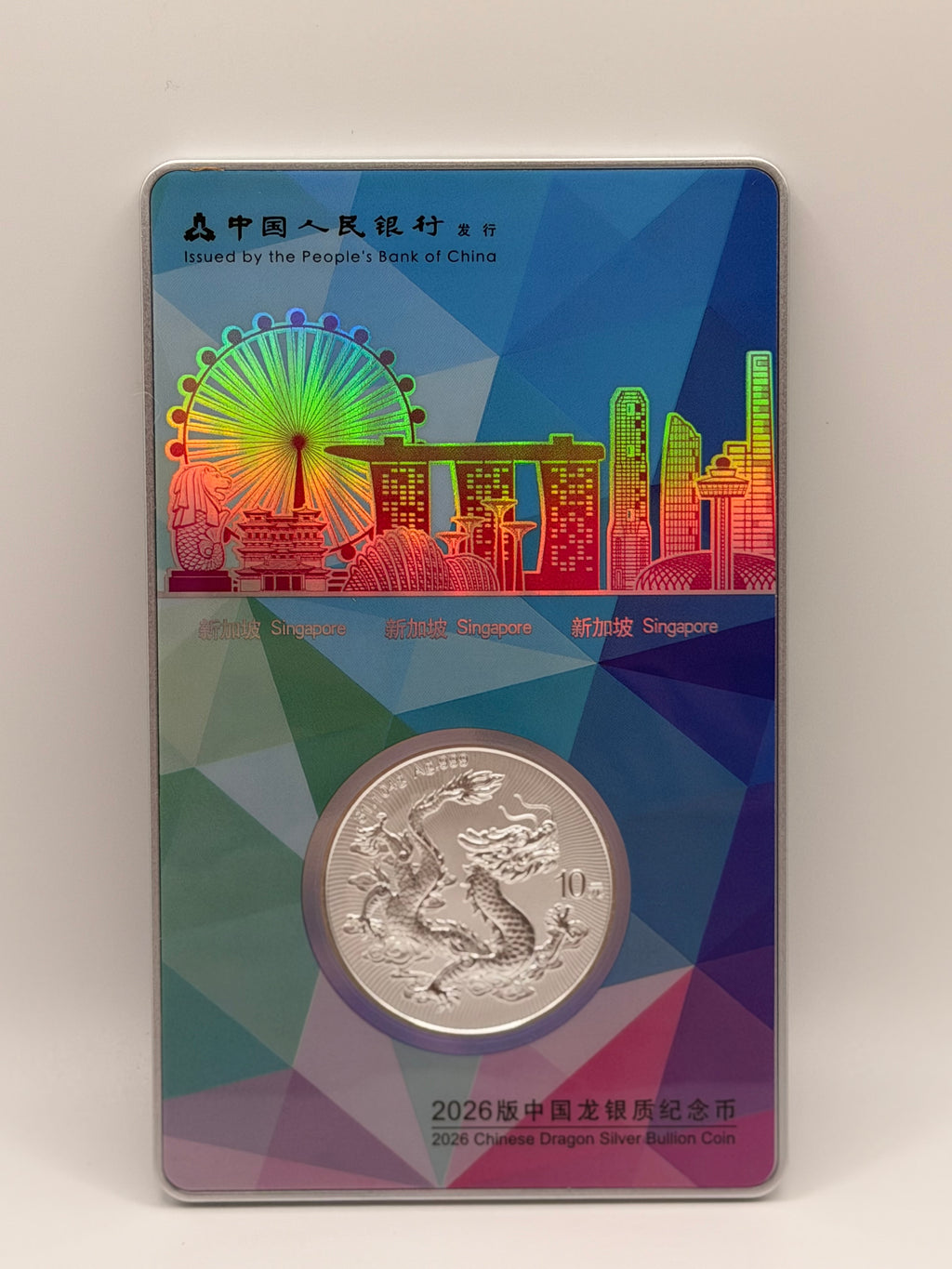2026 Chinese Dragon Silver Bullion Coin Singapore Edition