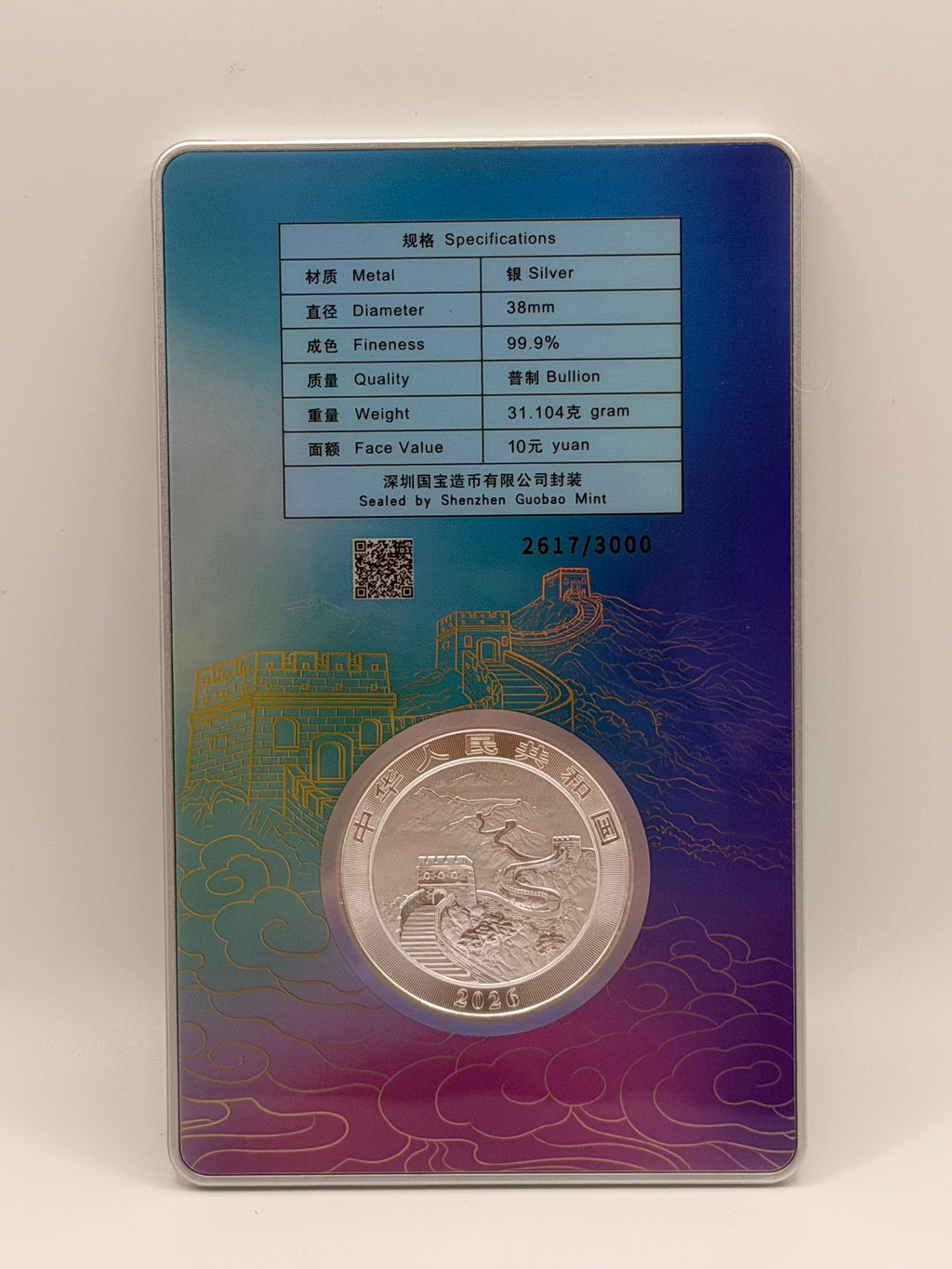 2026 Chinese Dragon Silver Bullion Coin Singapore Edition