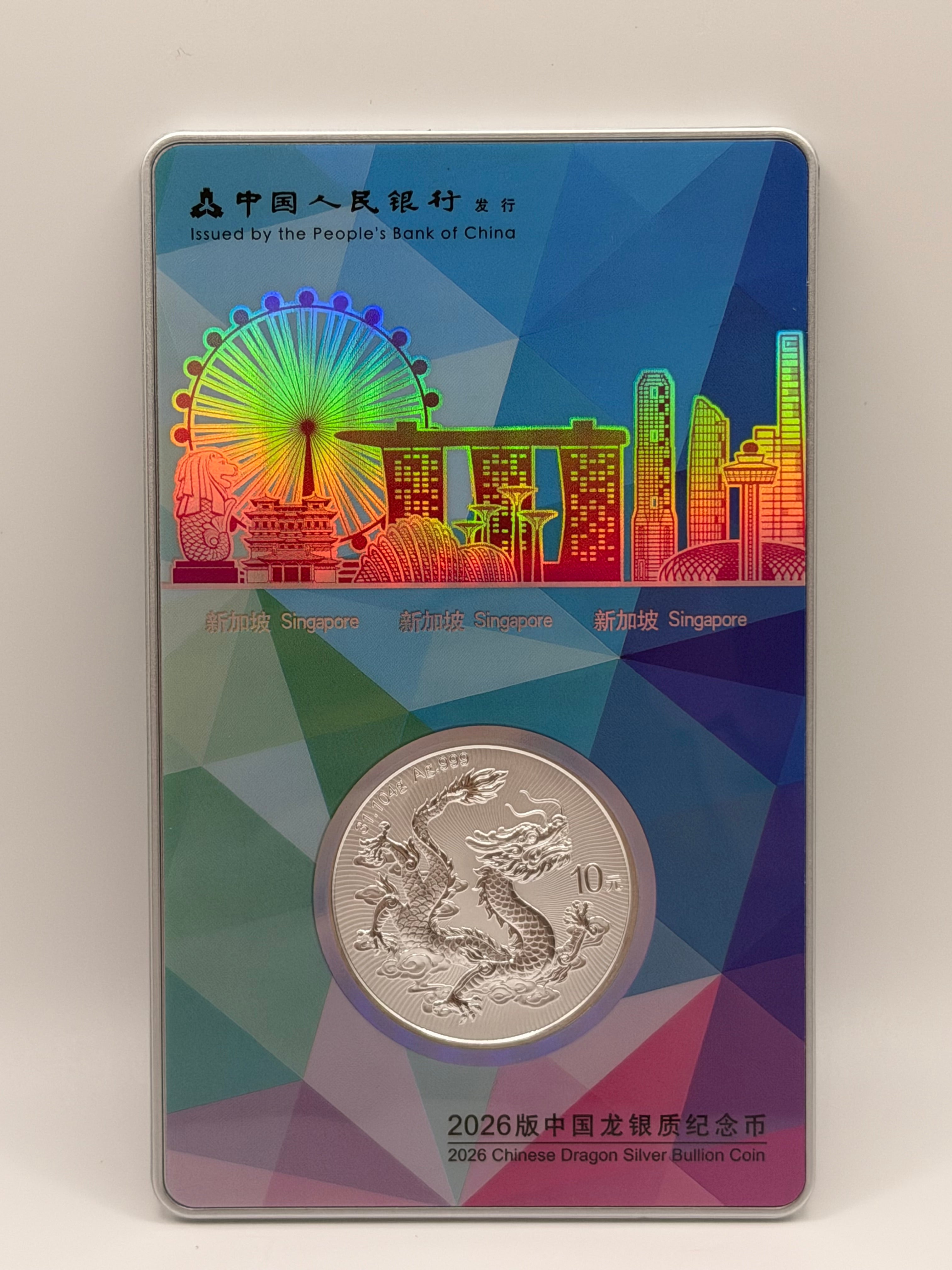 2026 Chinese Dragon Silver Bullion Coin Singapore Edition