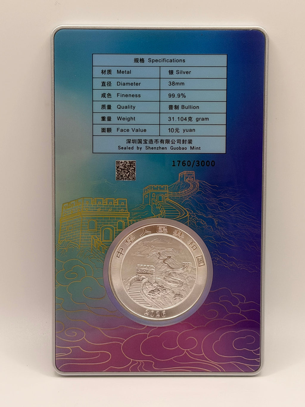 2026 Chinese Dragon Silver Bullion Coin Singapore Edition