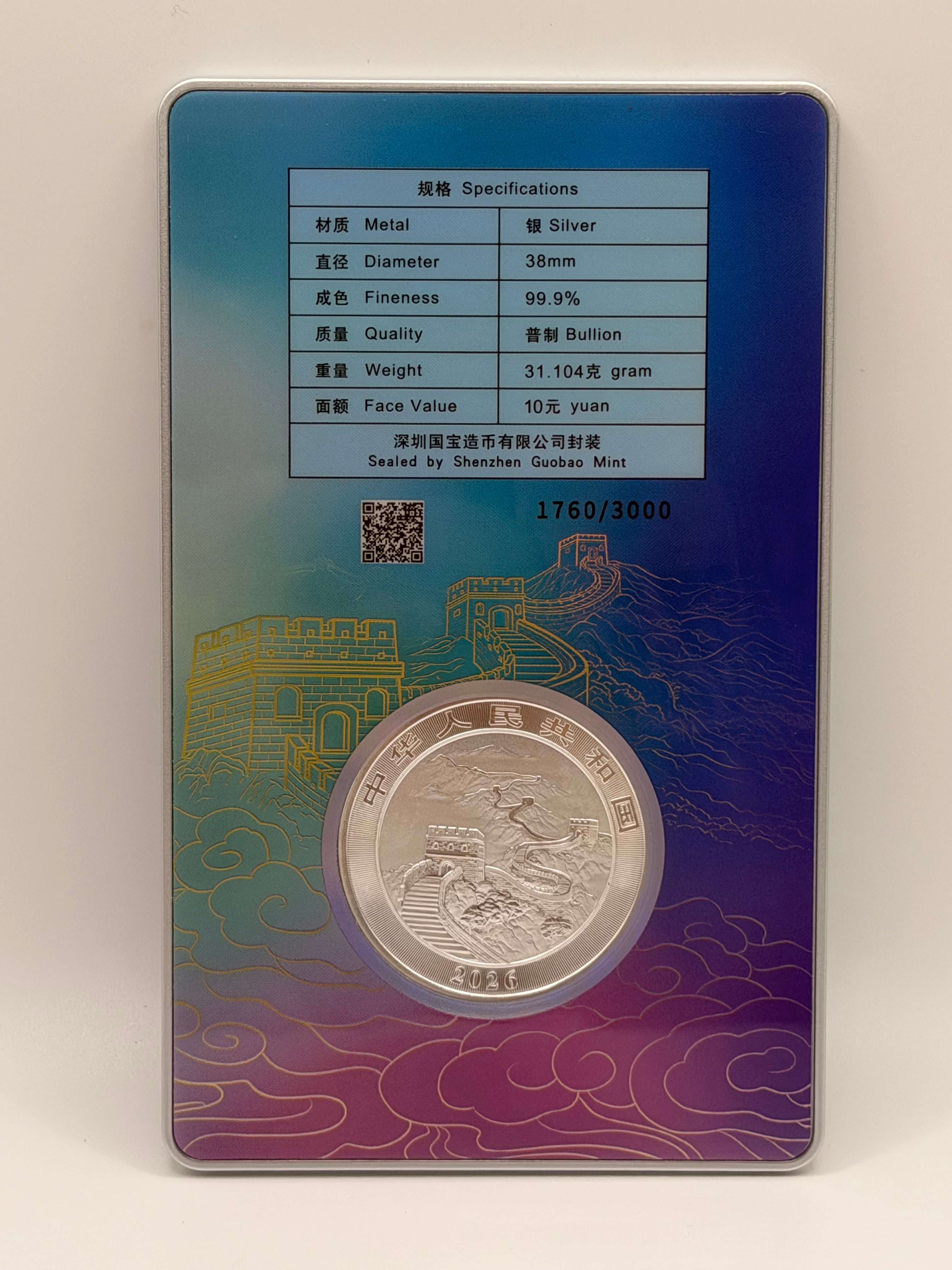 2026 Chinese Dragon Silver Bullion Coin Singapore Edition