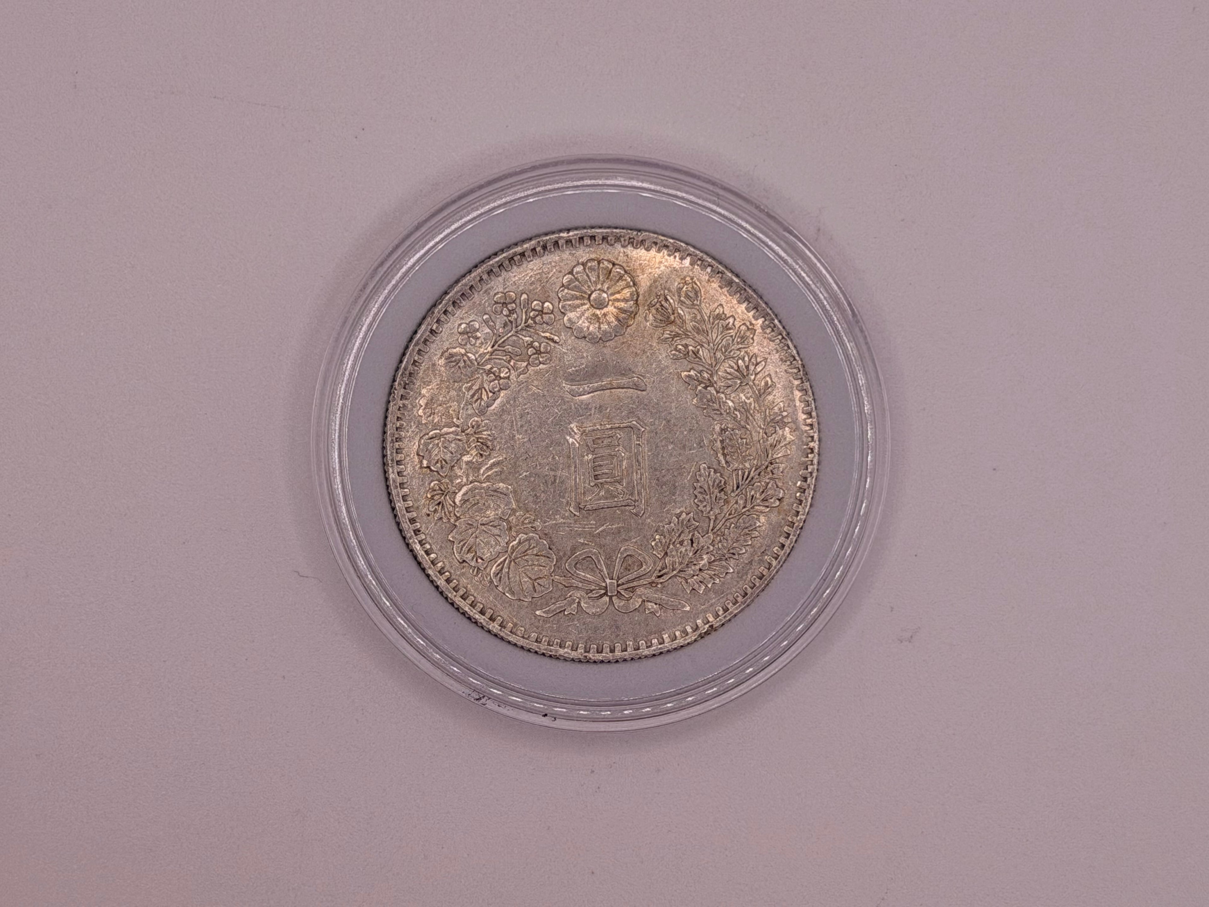 1895 (Year 28) Japan Meiji 1 Yen Silver Coin