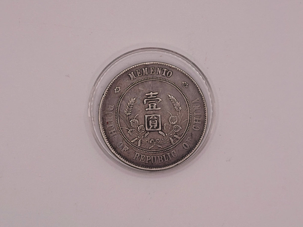 1927 - China Sun Yat Sen Memento $1 Coin