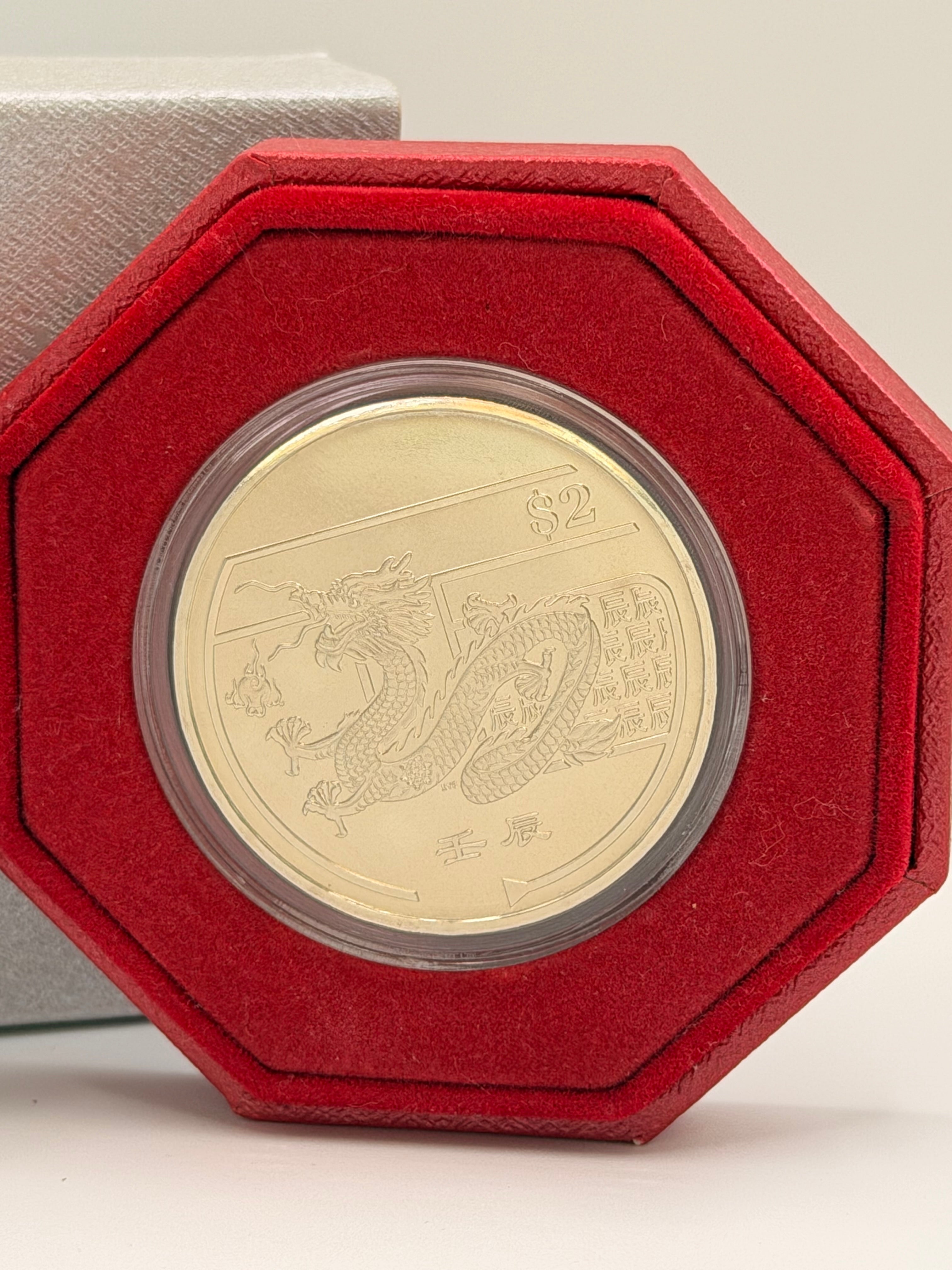 2012年新加坡2新元铜镍合金精制币（龙年）