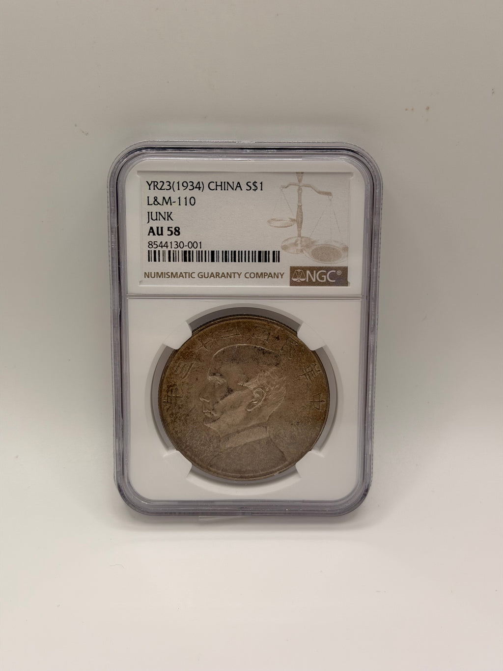 1934 China $1 Junk Dollar L&M-110 AU58 Republic Silver Coin Obverse
