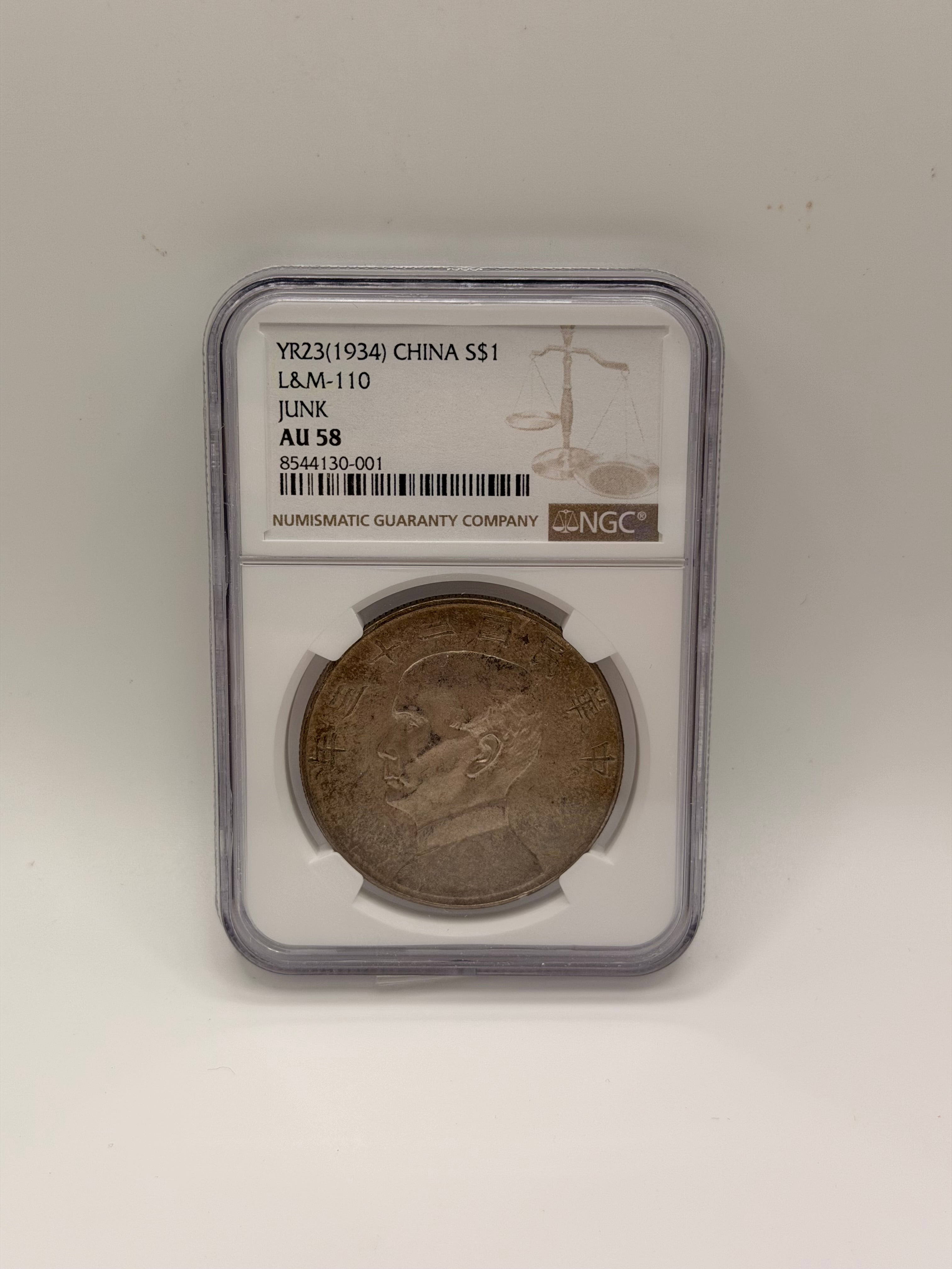 1934 China $1 Junk Dollar L&M-110 AU58 Republic Silver Coin Obverse
