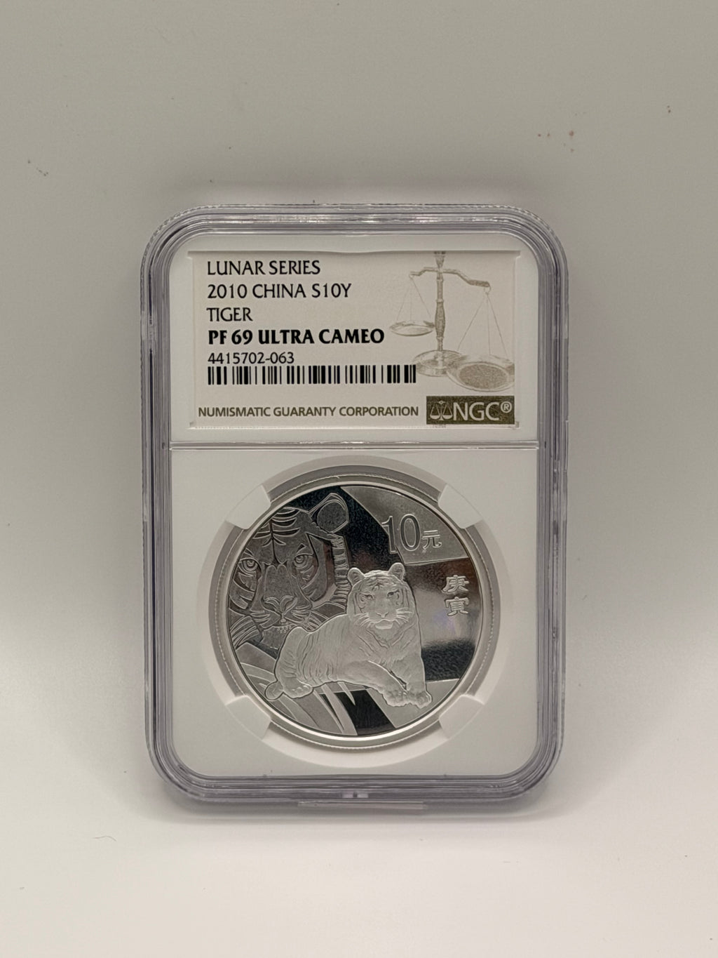 2010年中国生肖虎年10元精制币PF69 Ultra Cameo