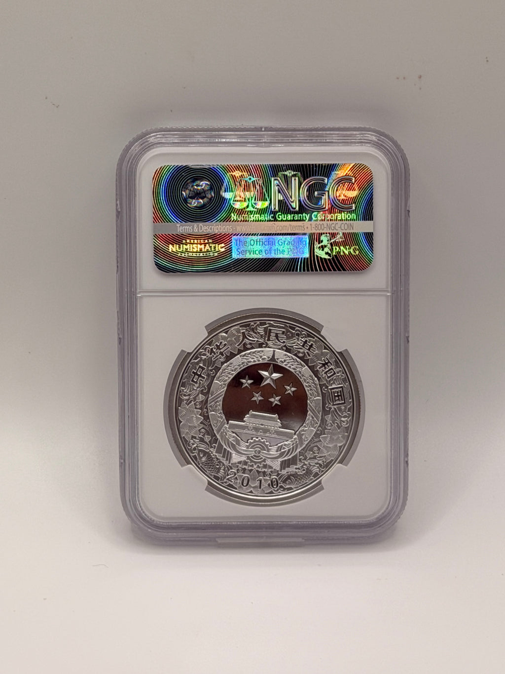 2010年中国生肖虎年10元精制币PF69 Ultra Cameo