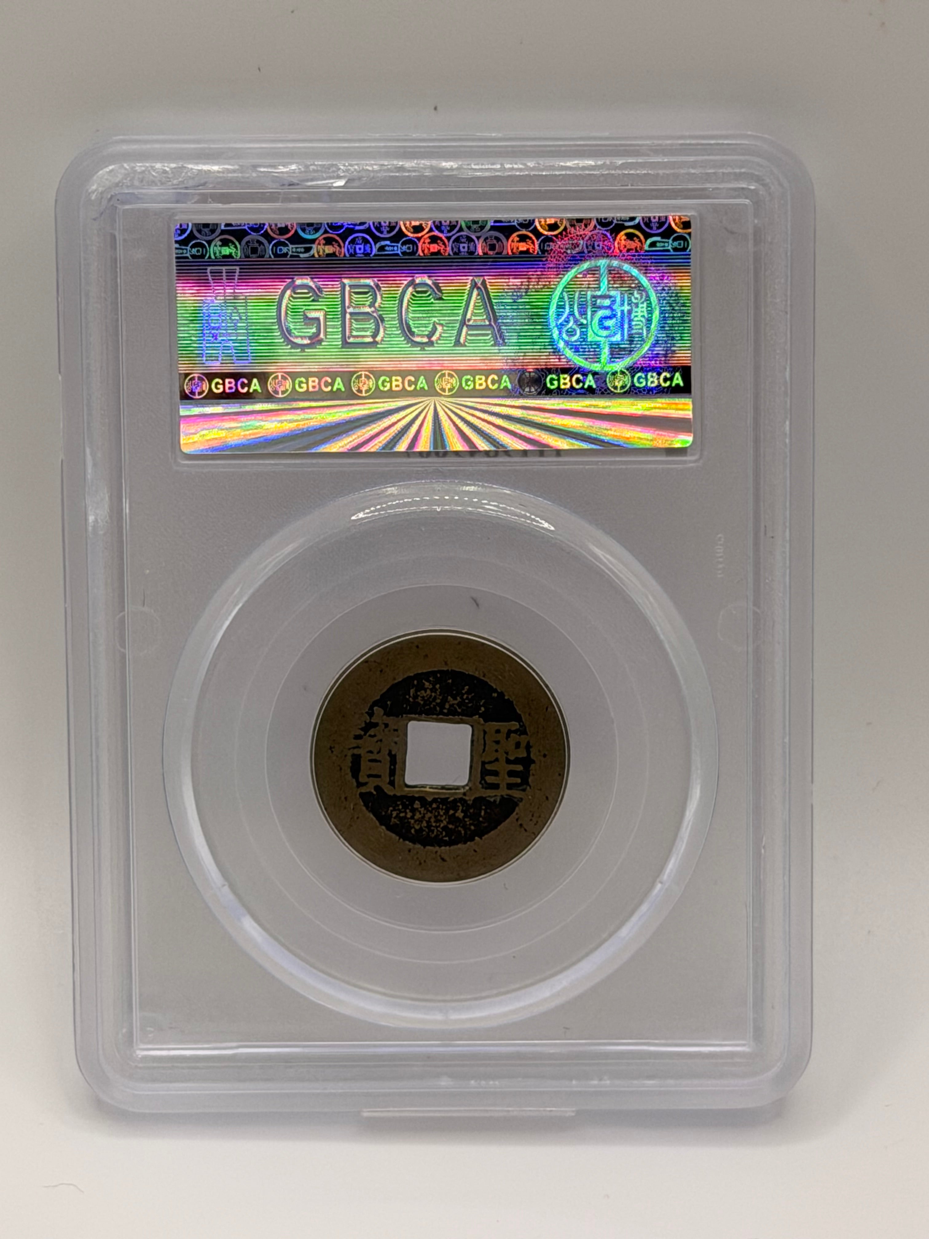 1853 China Qing Dynasty 太平天國