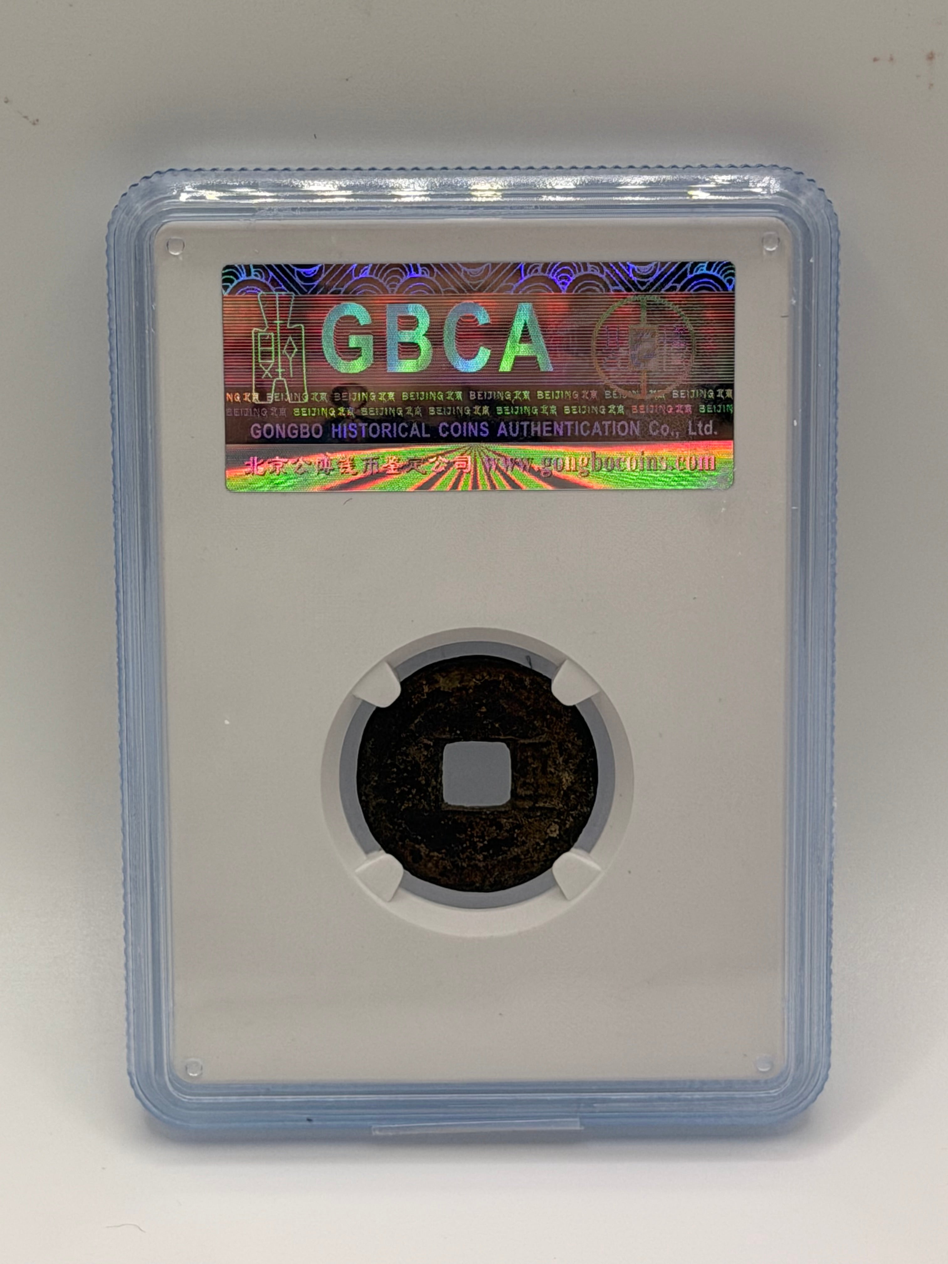 1853 China Qing Dynasty 太平天國