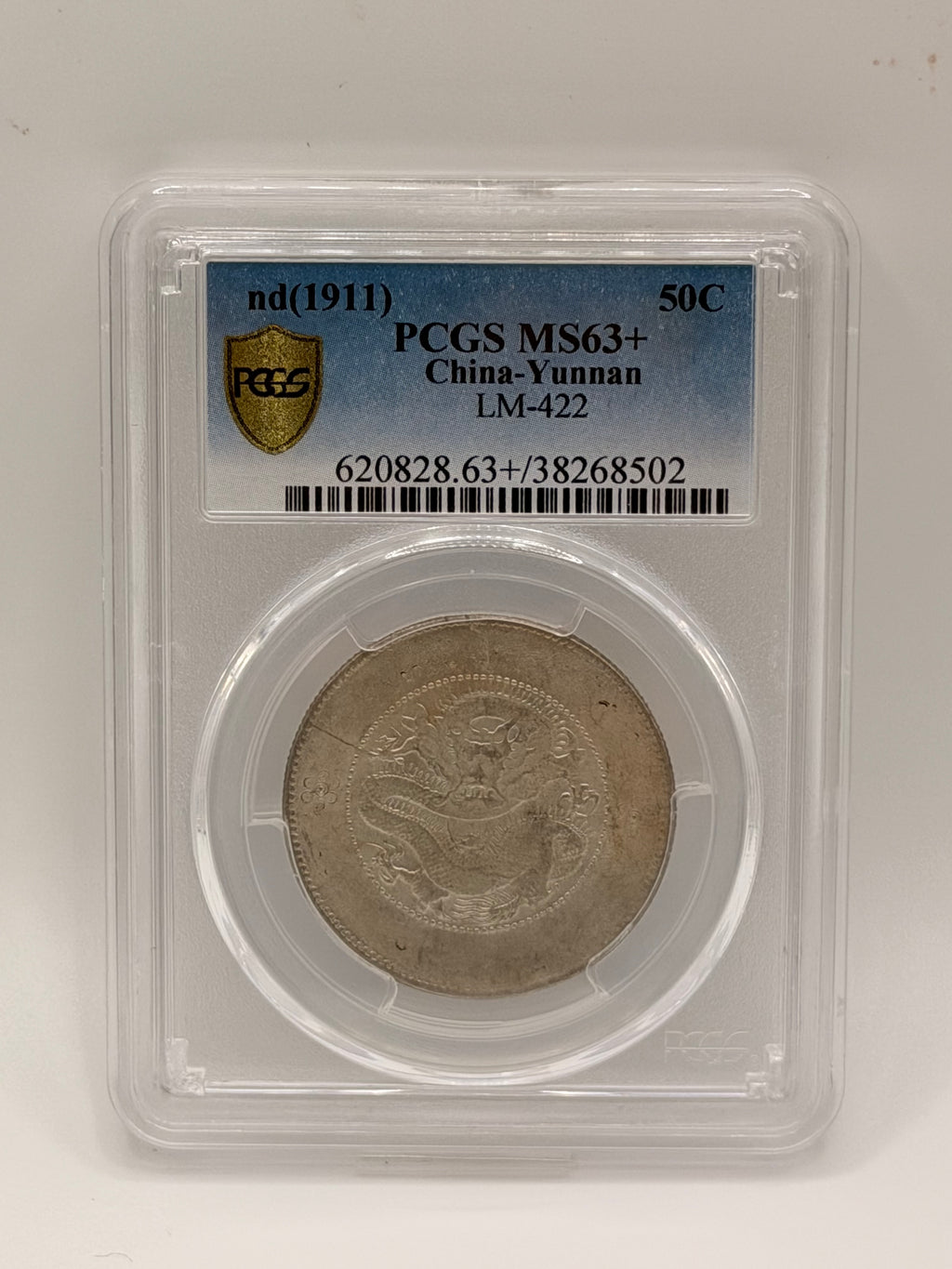 1911年中国云南LM-422 50分硬币