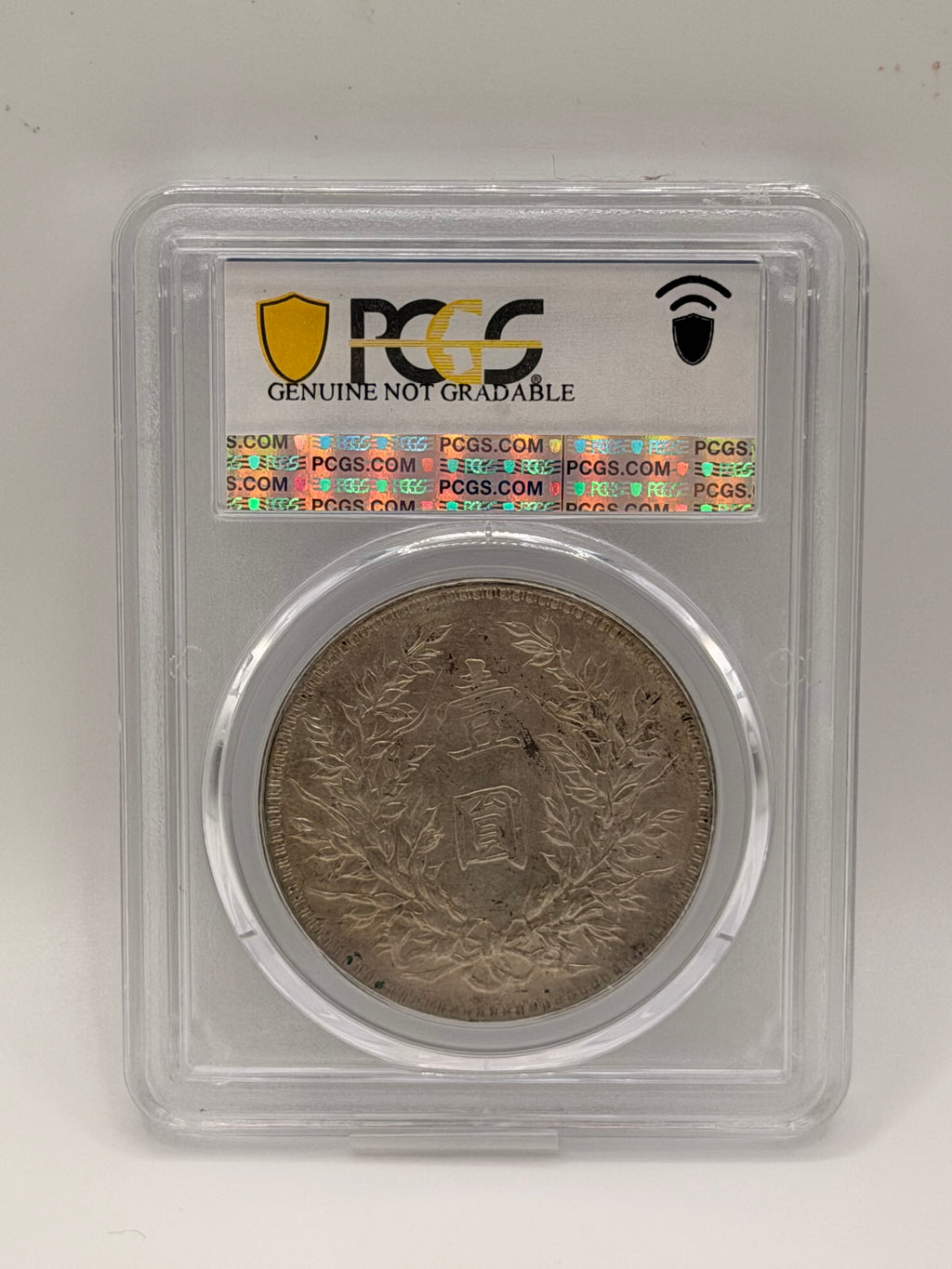 1921 China LM-79 “T”年 袁大頭 $1 Coin AU Detail