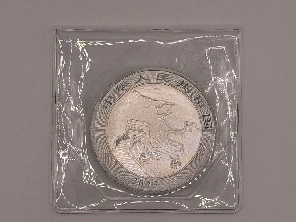 2025 China 1 Oz 10 Yuan Chinese Dragon Bullion Coin