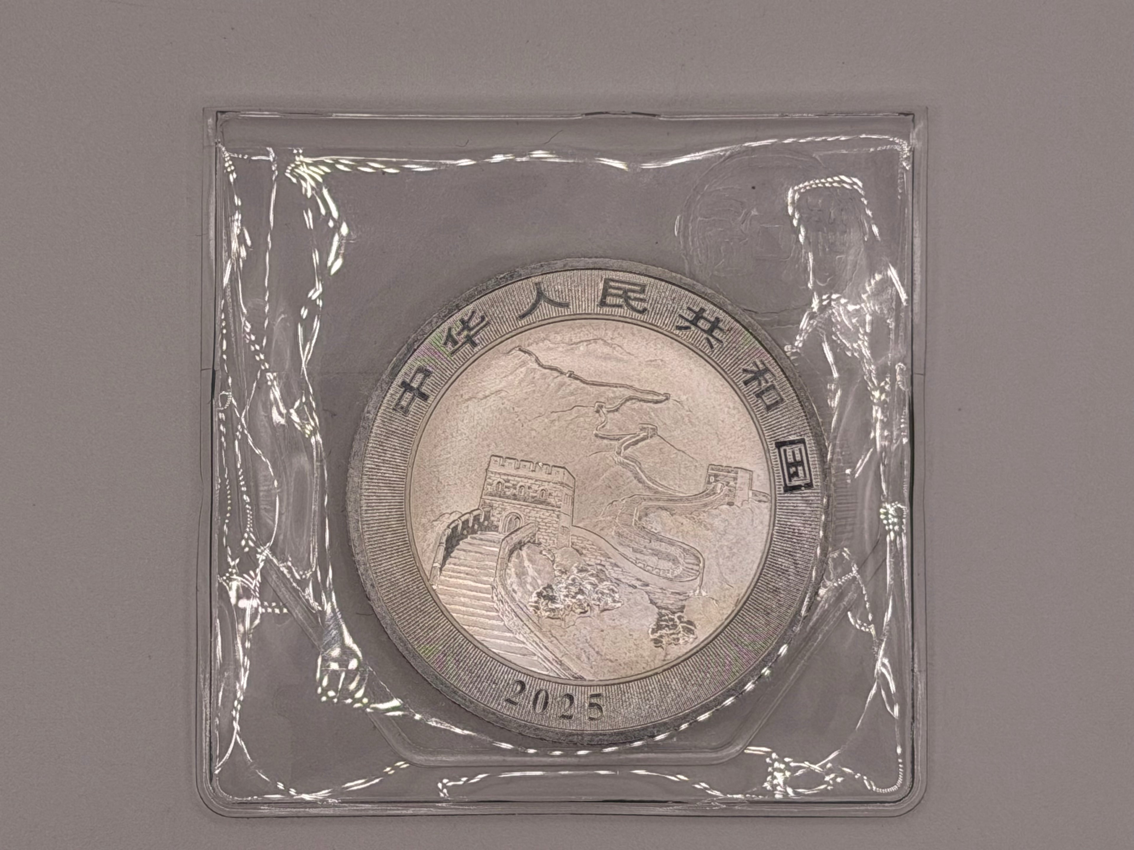 2025 China 1 Oz 10 Yuan Chinese Dragon Bullion Coin
