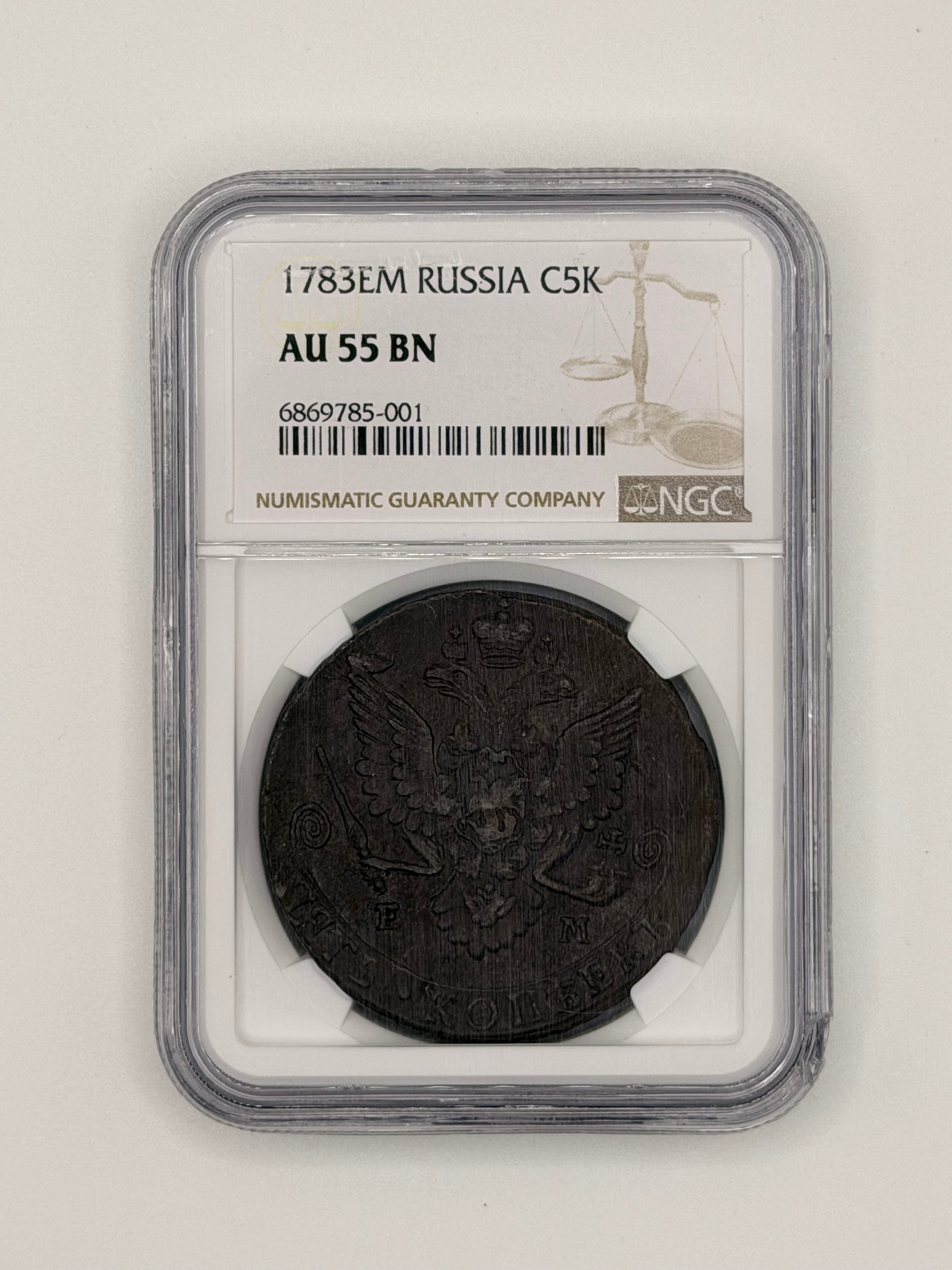 1783EM Russia C5K AU55 BN
