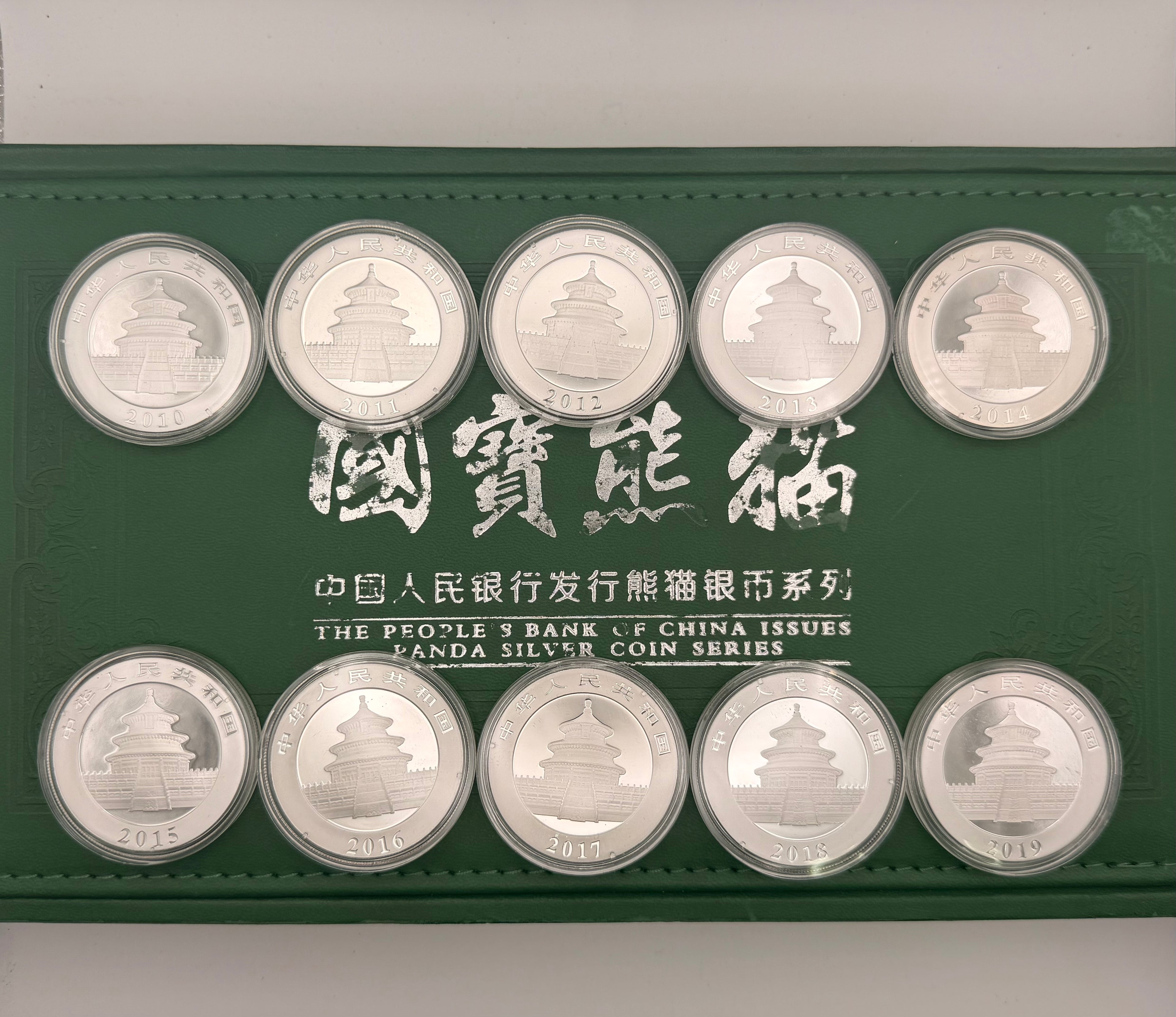[Set of 10] 2010 - 2019 China 10 Yuan Panda Coin Set