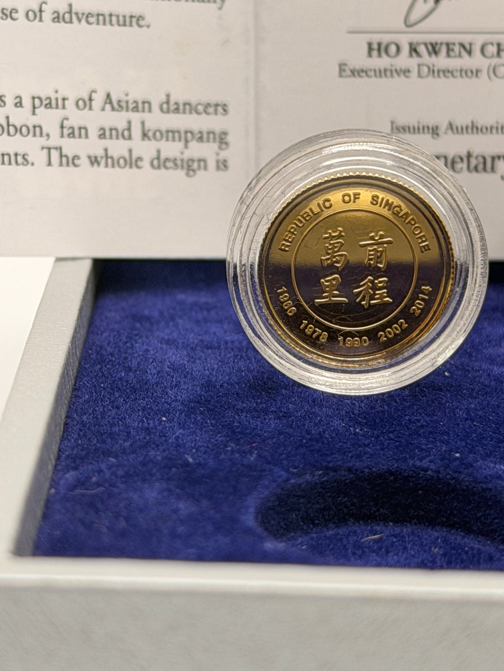 2002 Singapore $5 Esplanade Silver Proof & Gold Coin Set