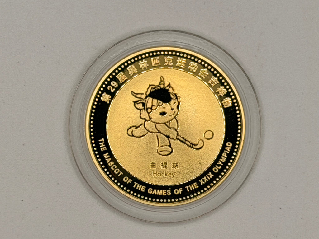 2008 China Beijing Olympic Games Commemorative Gold-Plated Medallion