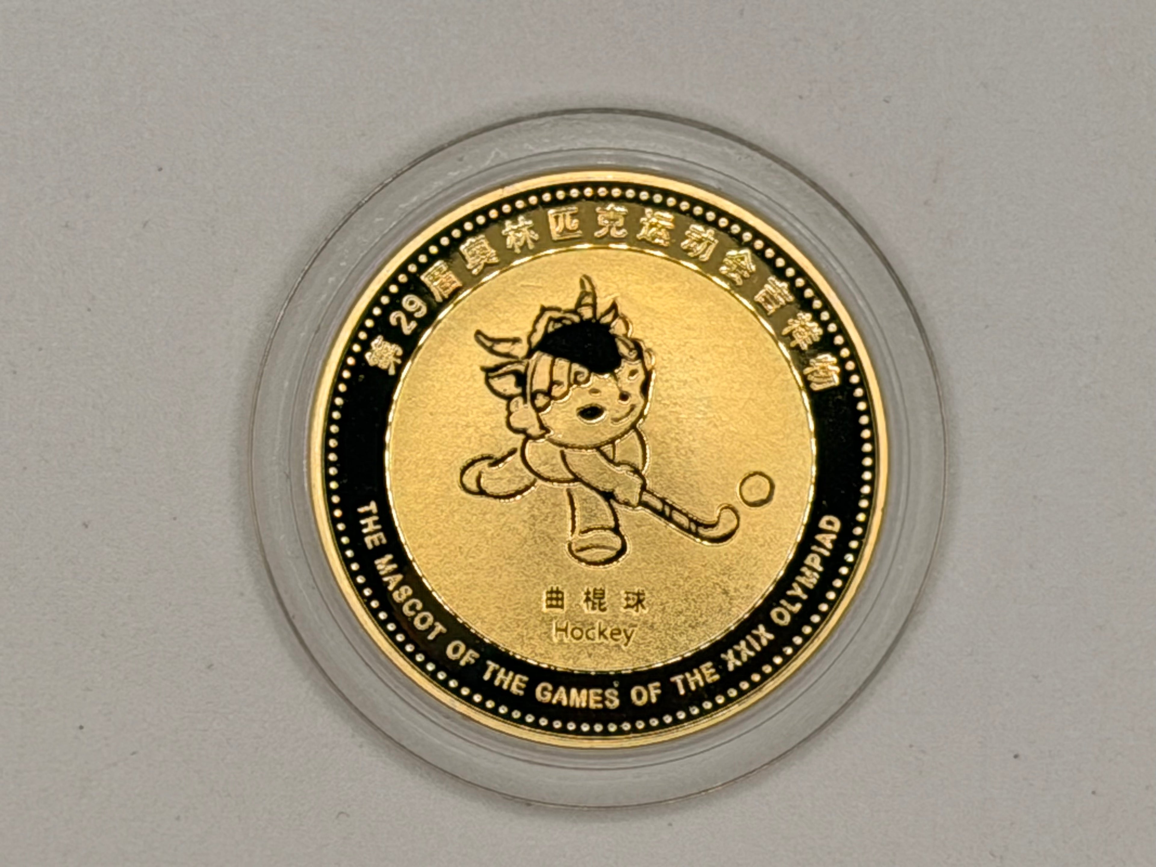 2008 China Beijing Olympic Games Commemorative Gold-Plated Medallion