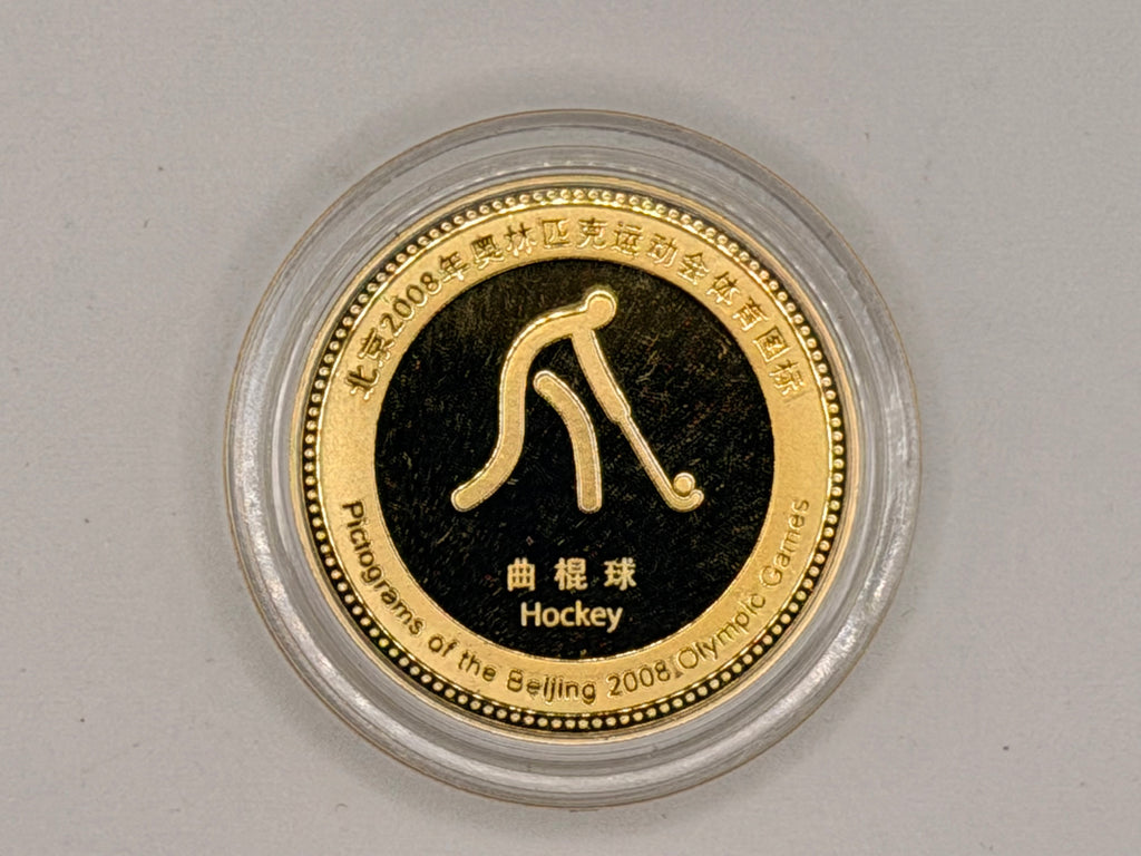 2008 China Beijing Olympic Games Commemorative Gold-Plated Medallion