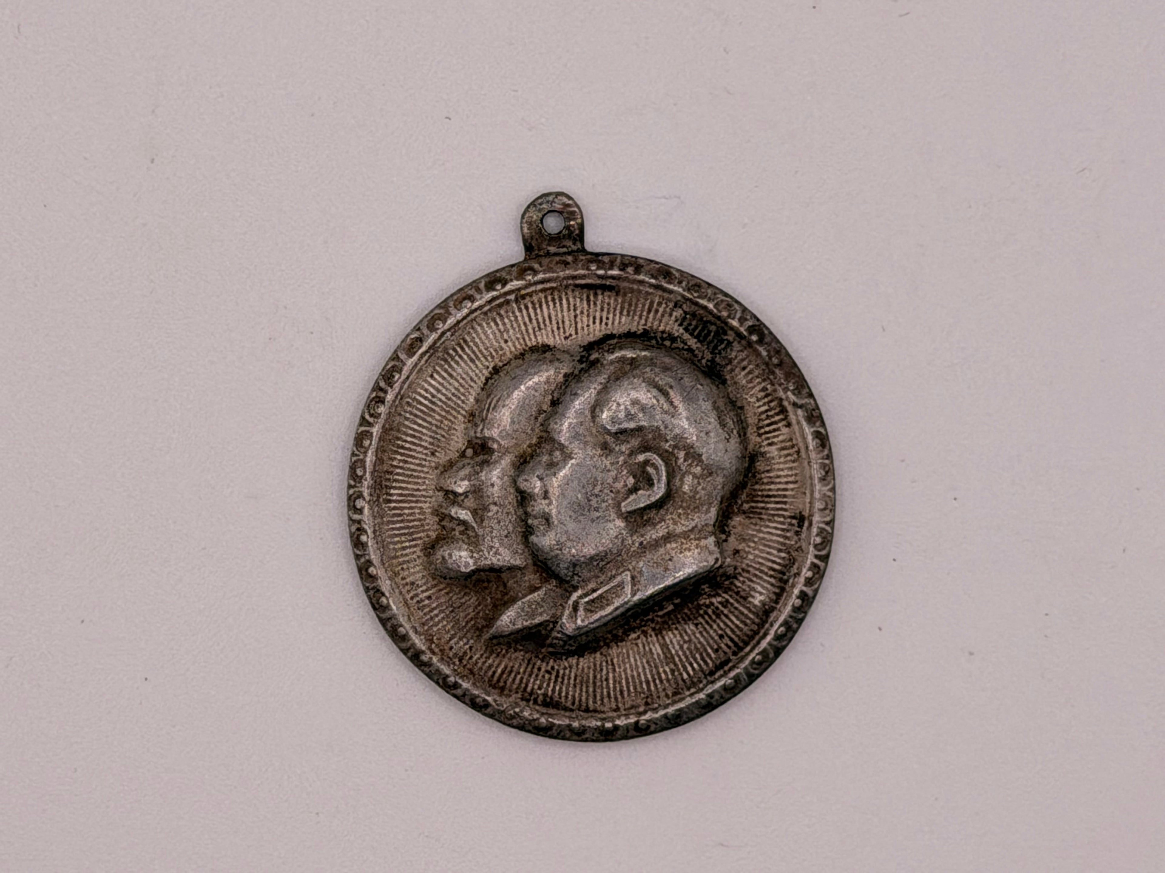 1943 Soviet Partisan “To a Partisan of the Patriotic War” Medal