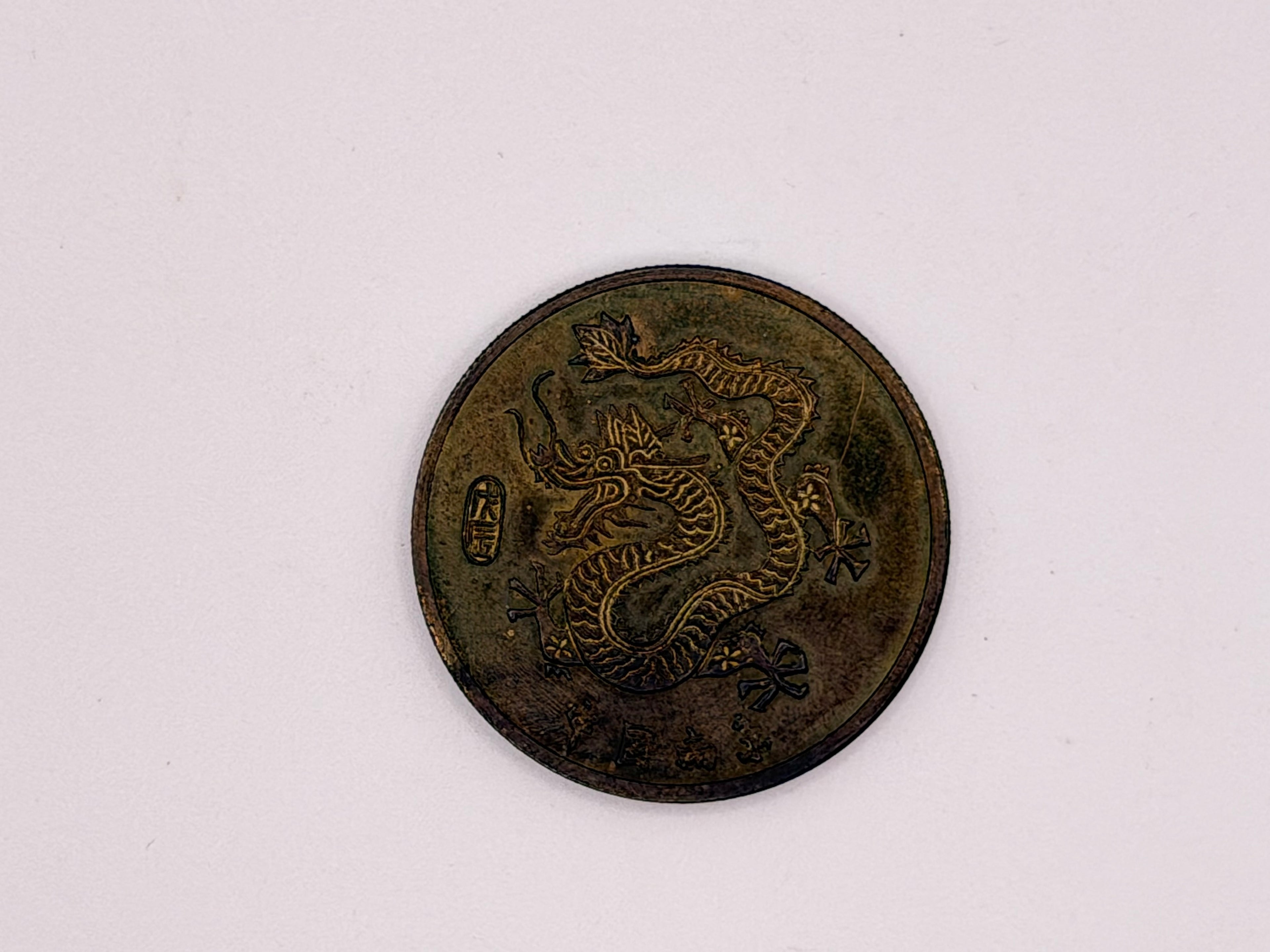 1987 China Jinling Hotel Medal (Dragon Obverse)