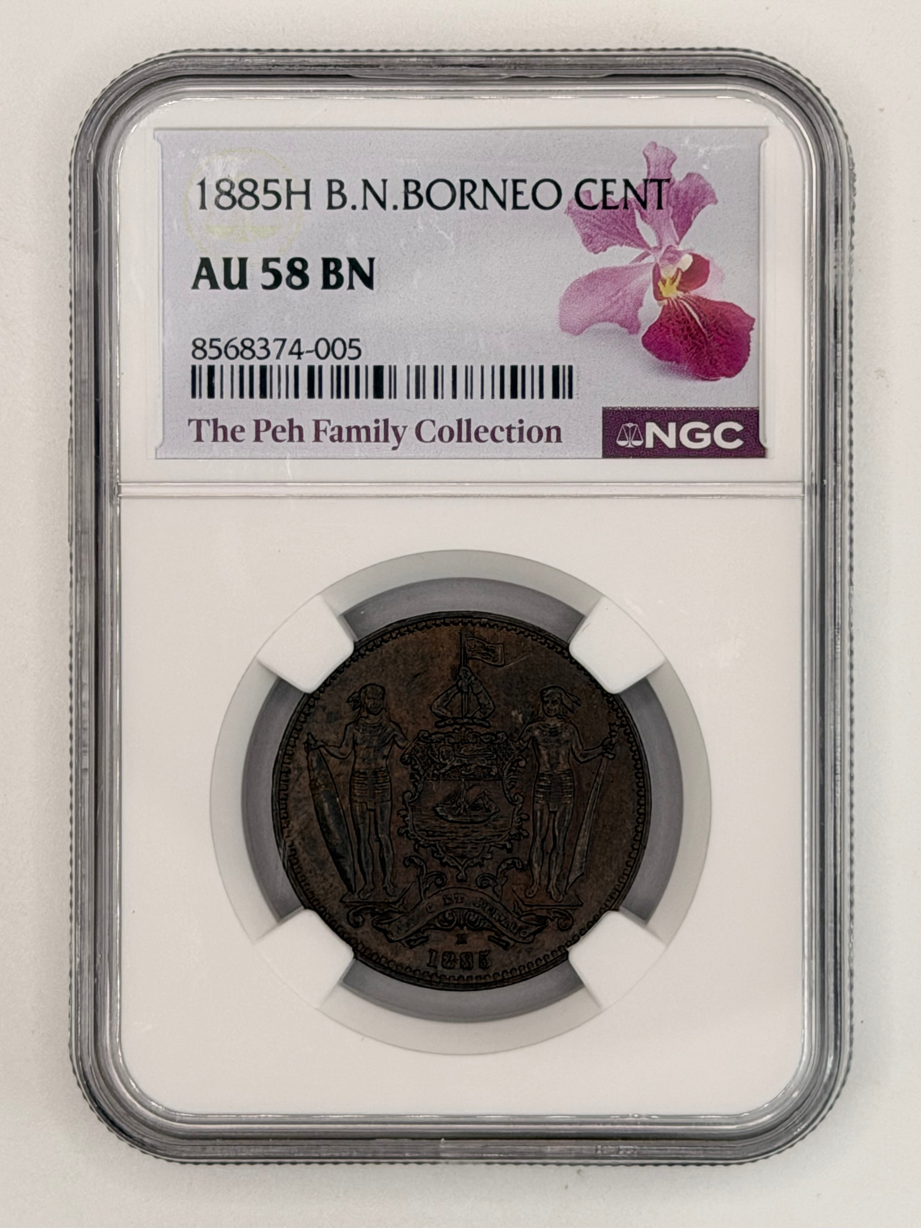 1885年北婆罗洲1分棕色票AU58评级