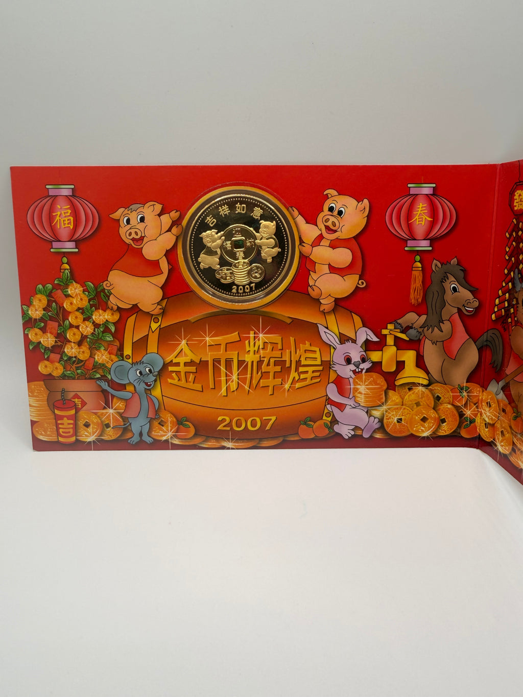 2007 Year of the Pig Medallion