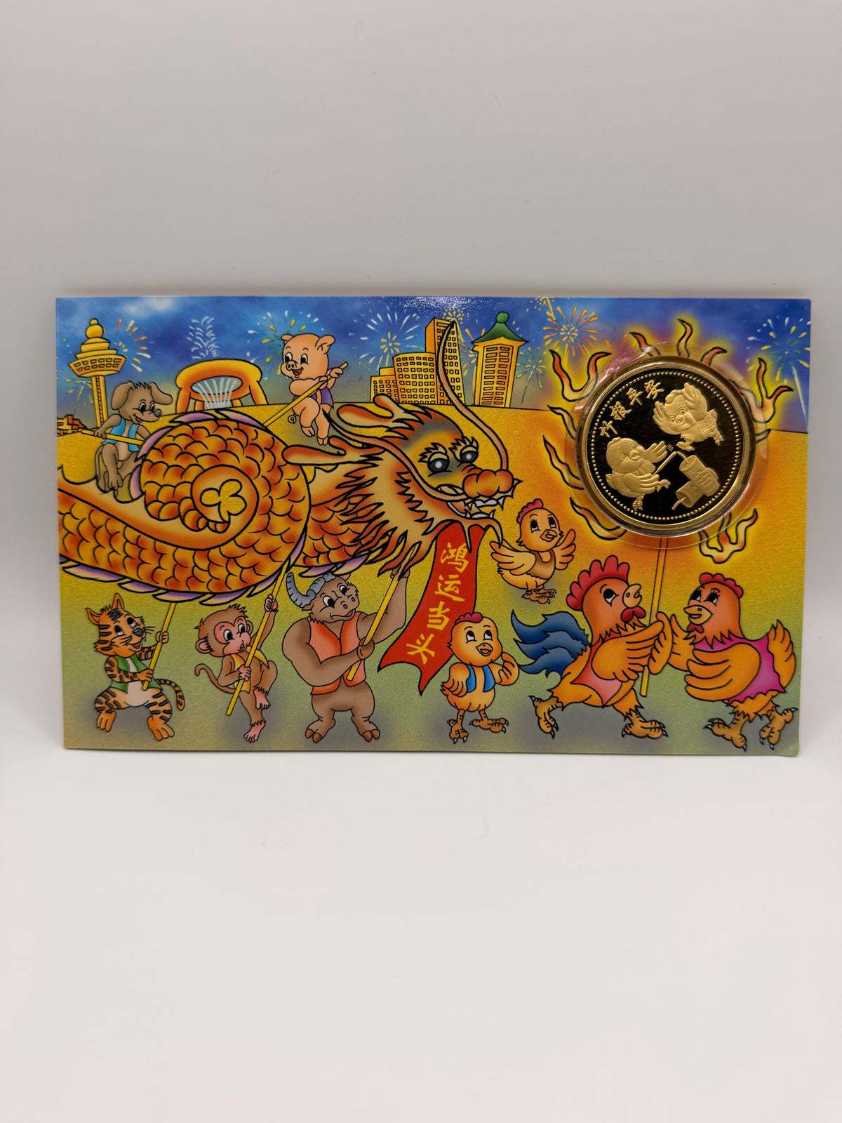 Year of the Chicken Medallion