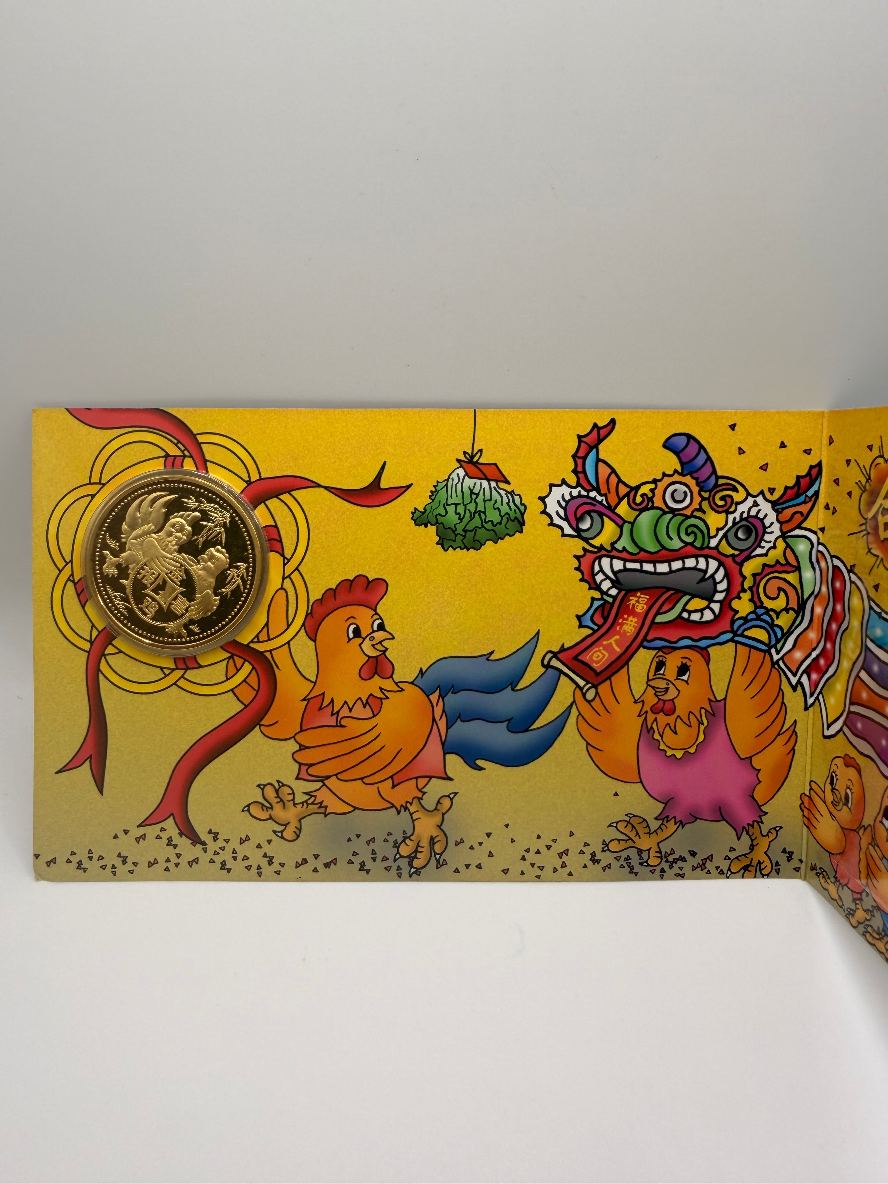 Year of the Chicken Medallion