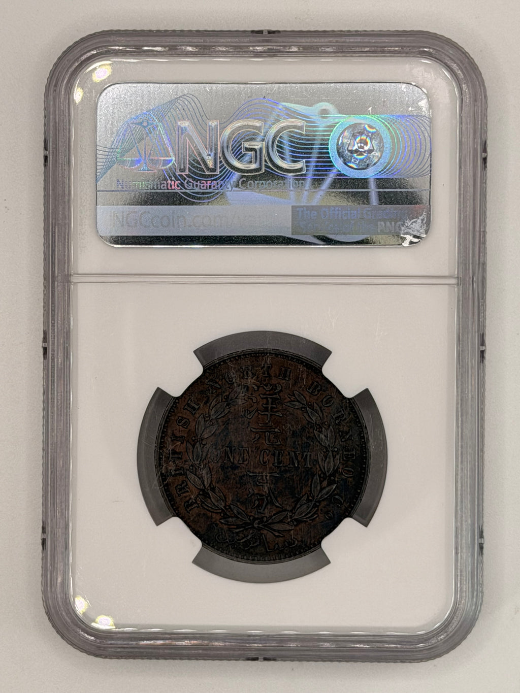 1887H B.N Borneo 1c AU55 BN