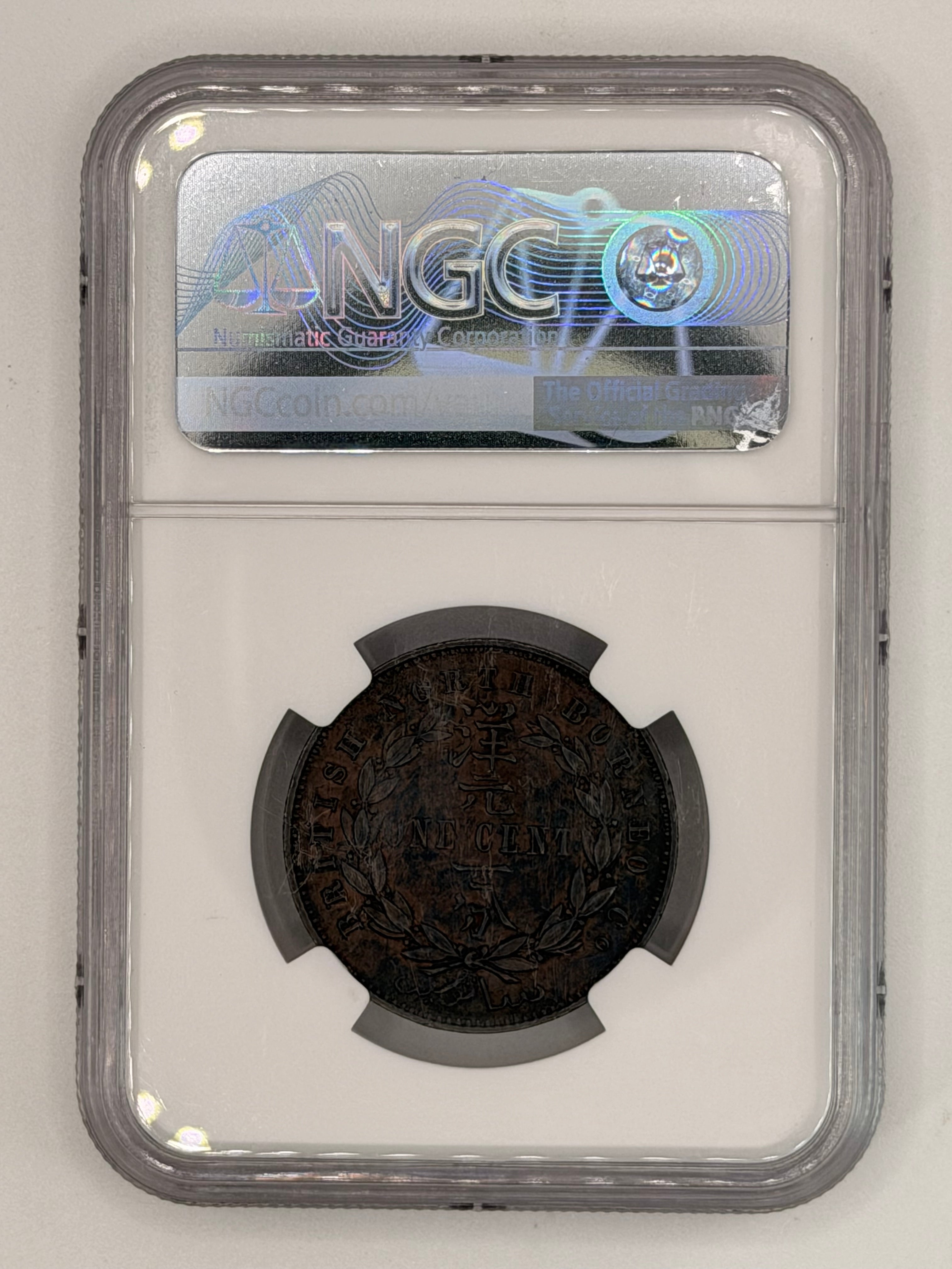 1887年婆罗洲B.N.公司1分AU55 BN