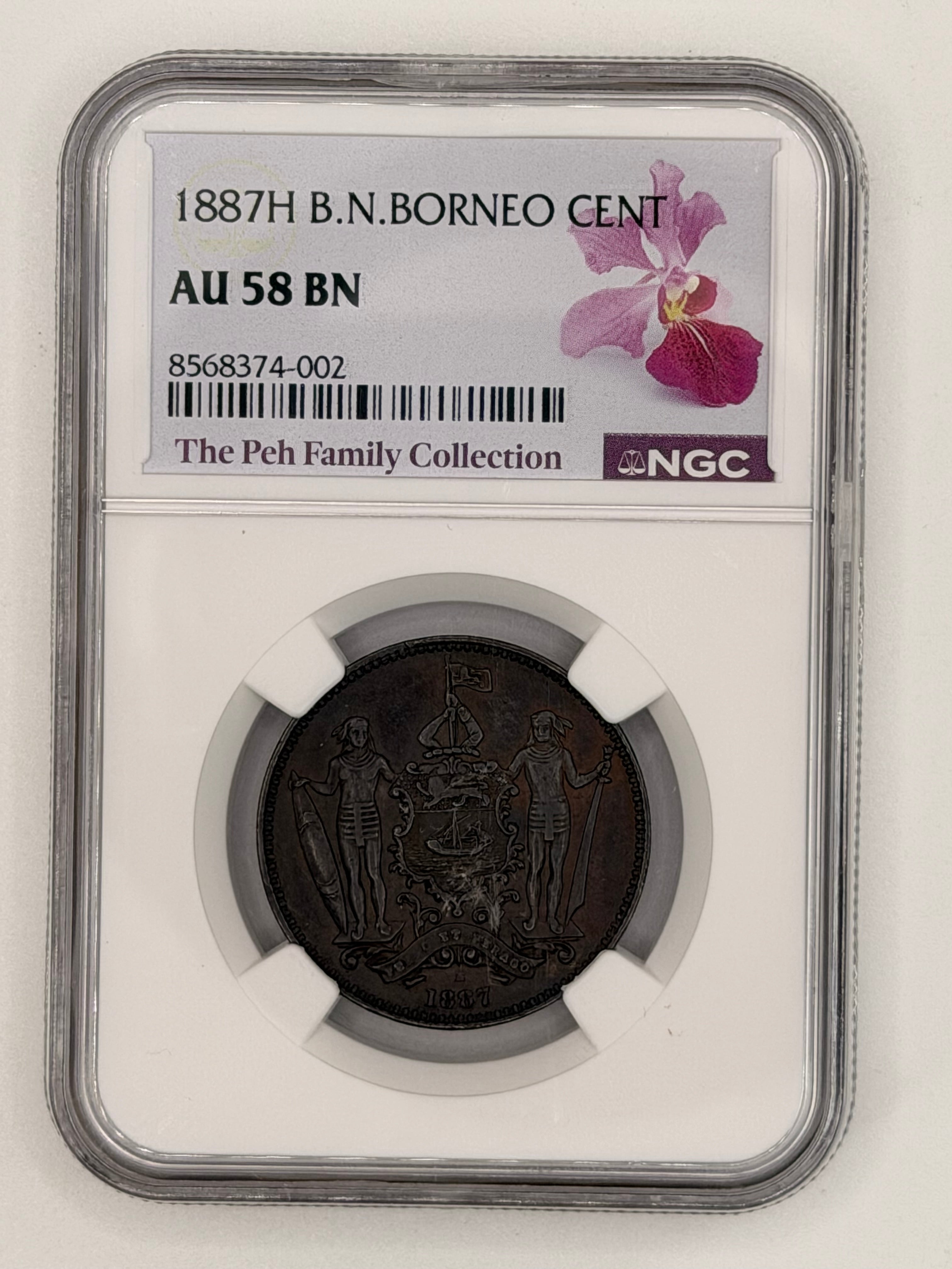 1887年婆罗洲1分AU58 BN