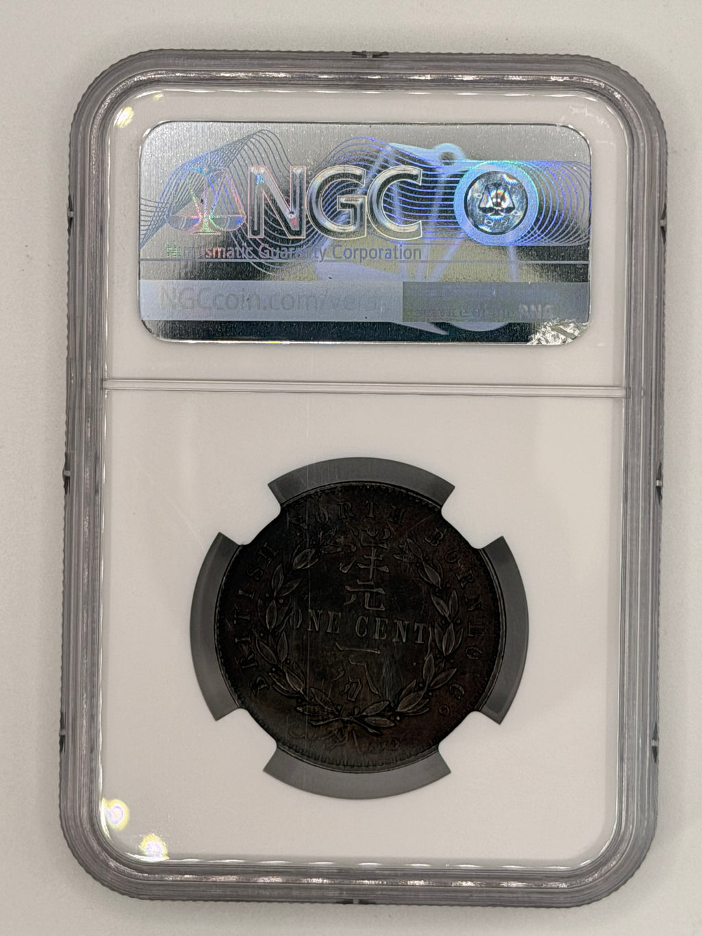 1887H B.N Borneo 1c AU58 BN