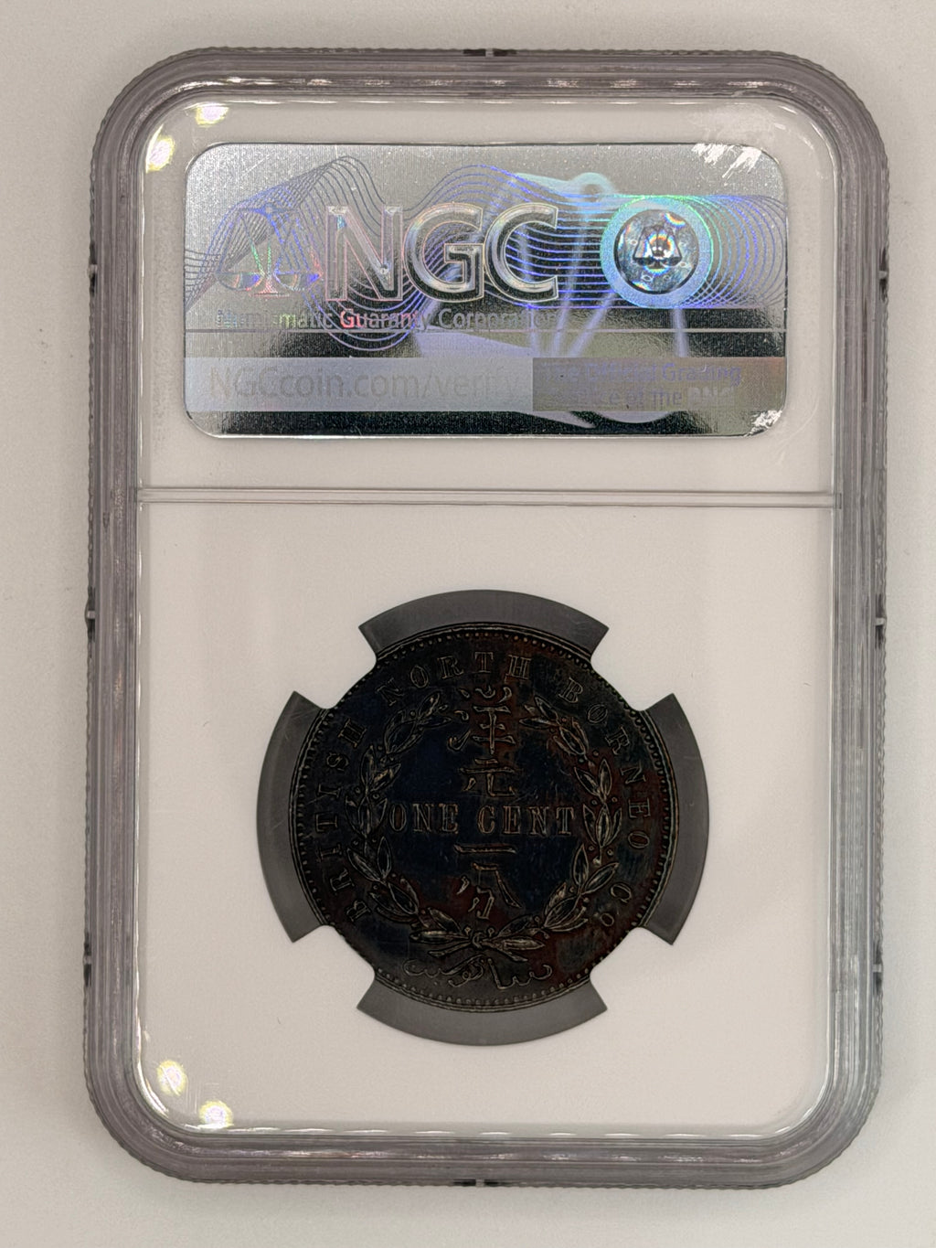1894H B.N Borneo 1c AU Details Cleaned