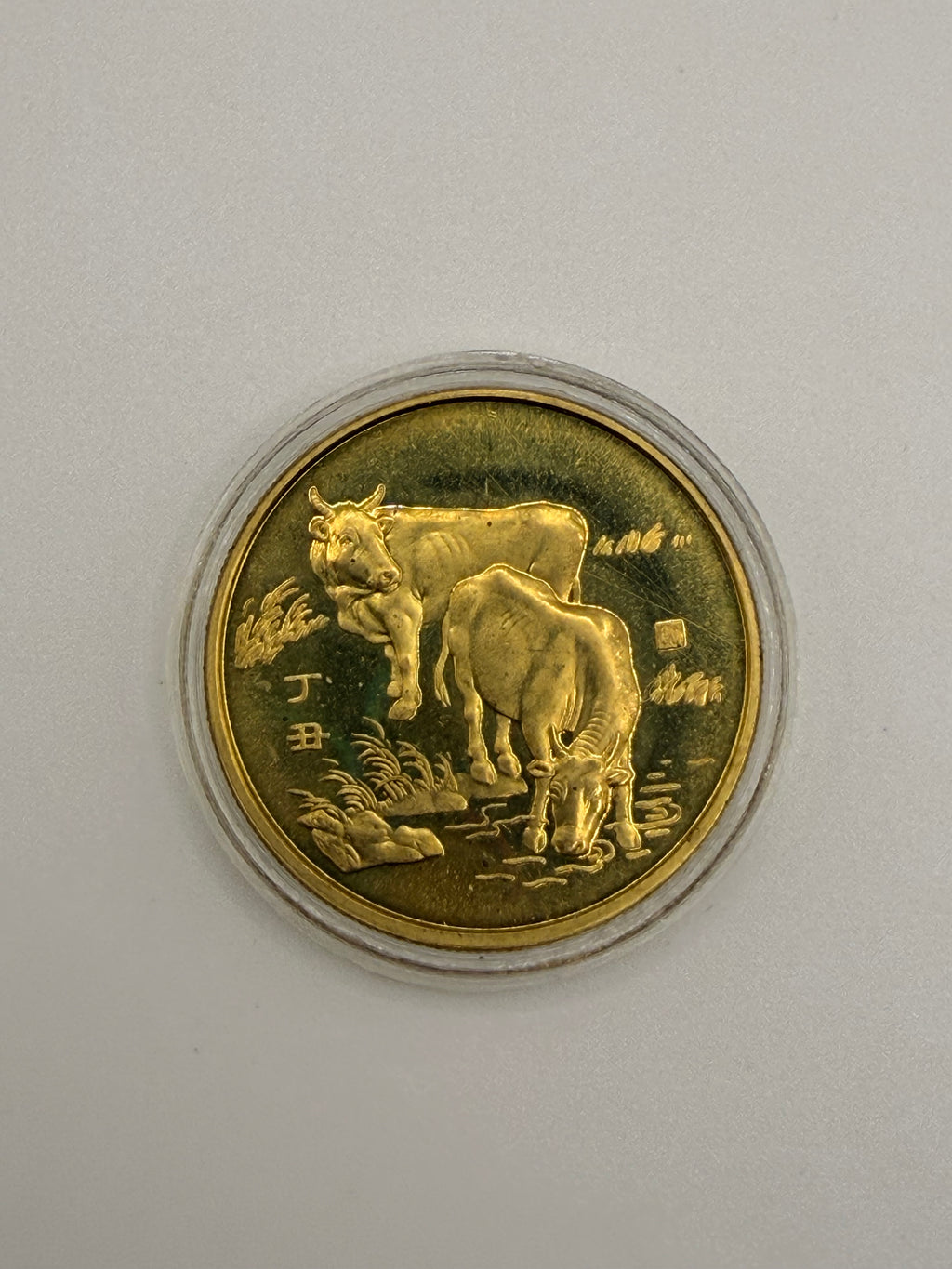 1997 Year of the Ox Medallion