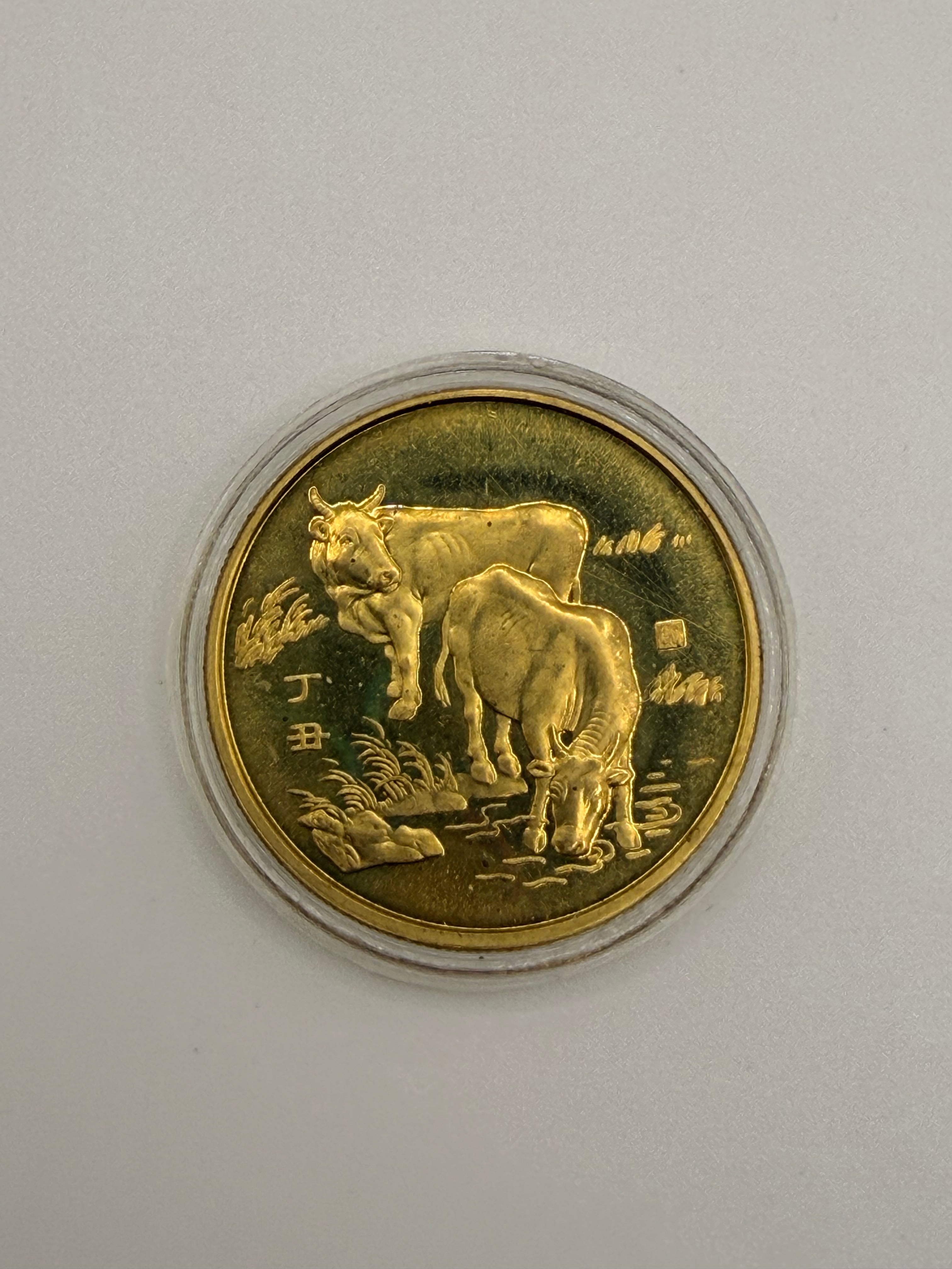 1997 Year of the Ox Medallion