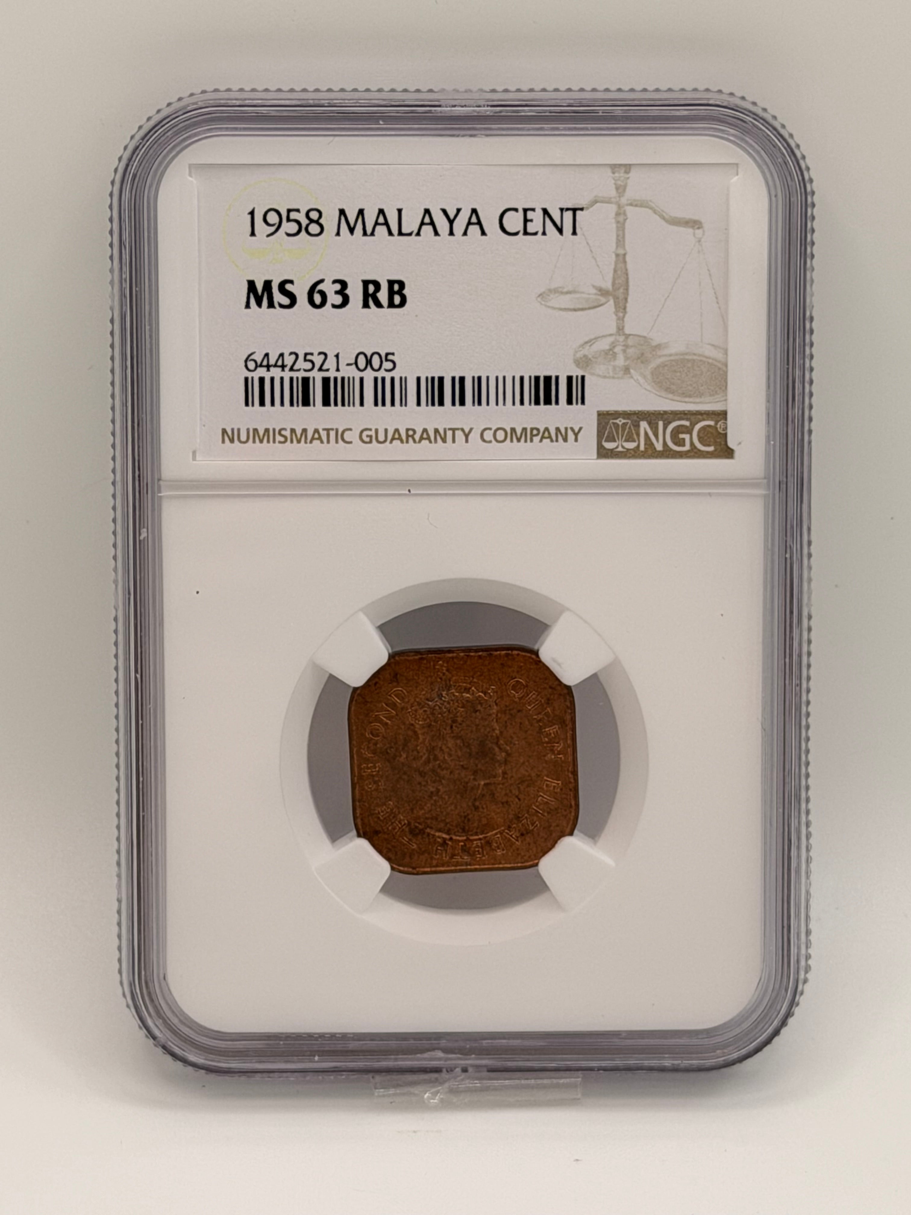 1958年马来亚1分 MS63 RB
