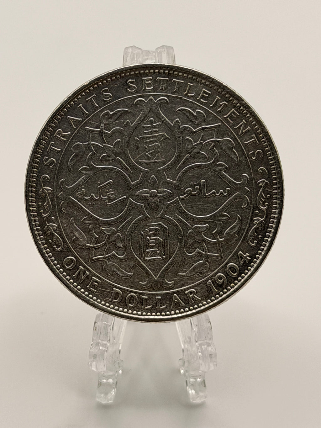 1904 - Straits Settlement $1 Coin