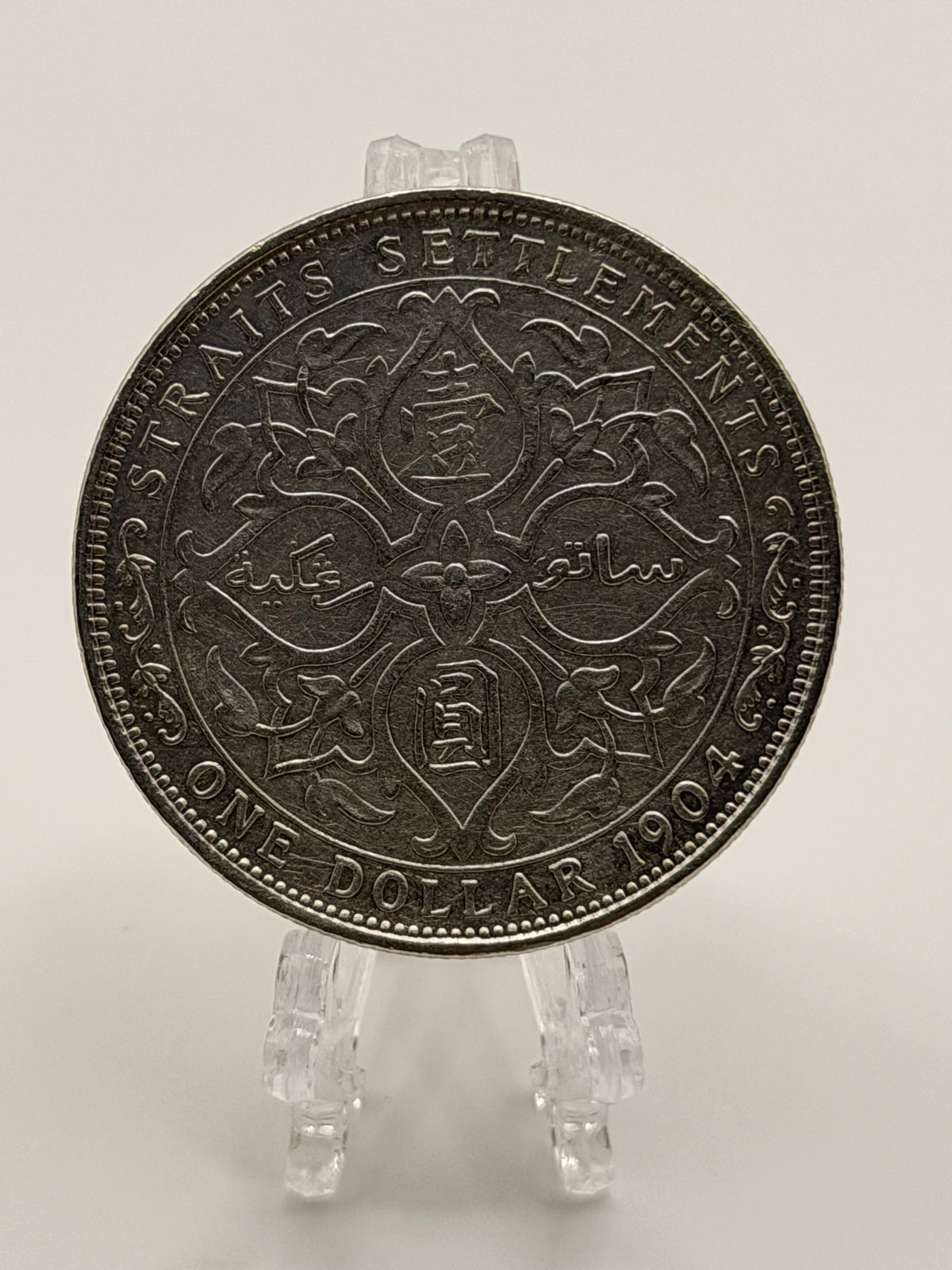 1904 - Straits Settlement $1 Coin