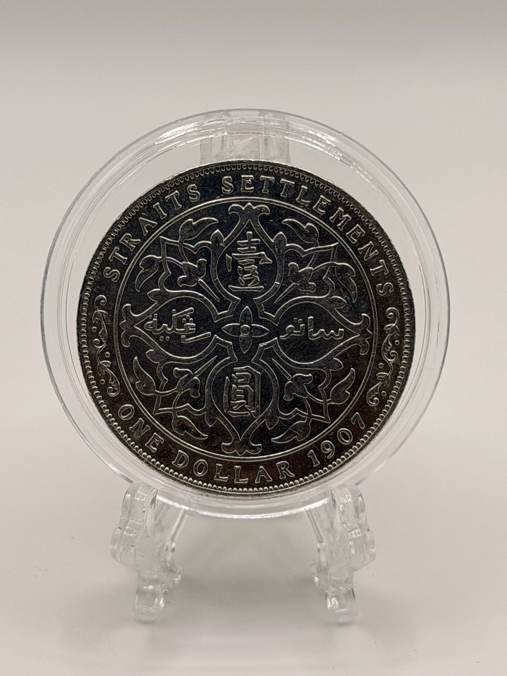 1907 Straits Settlement $1 Coin Edward VII