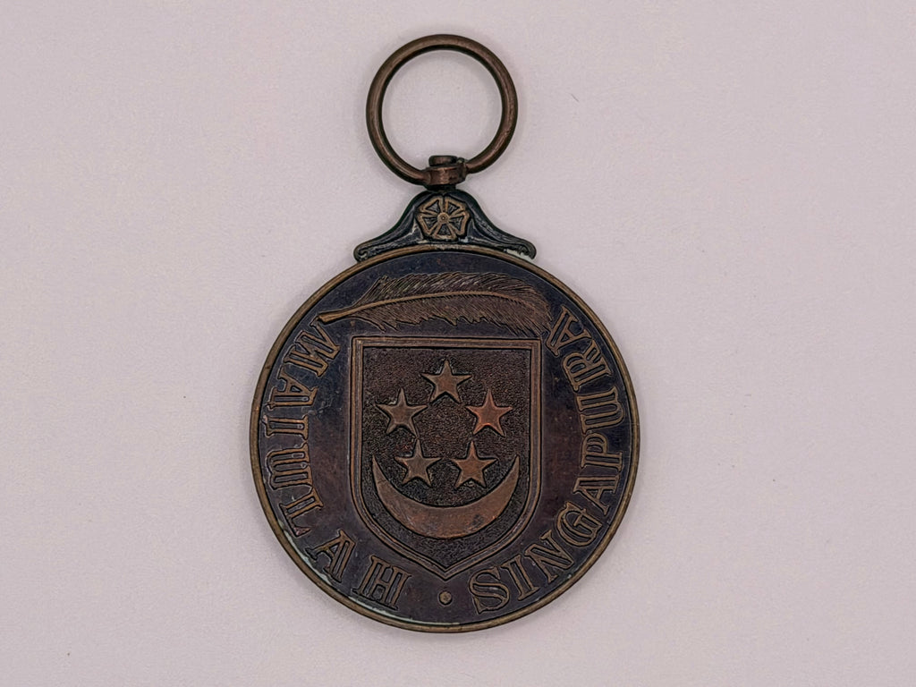 1963 Majulah Singapura Medal Rare