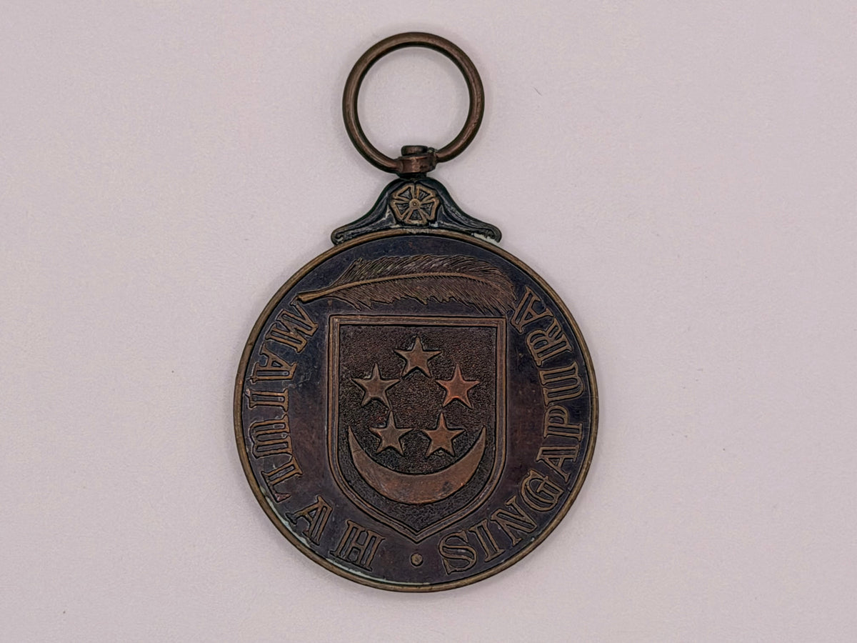 1963 Majulah Singapura Medal Rare