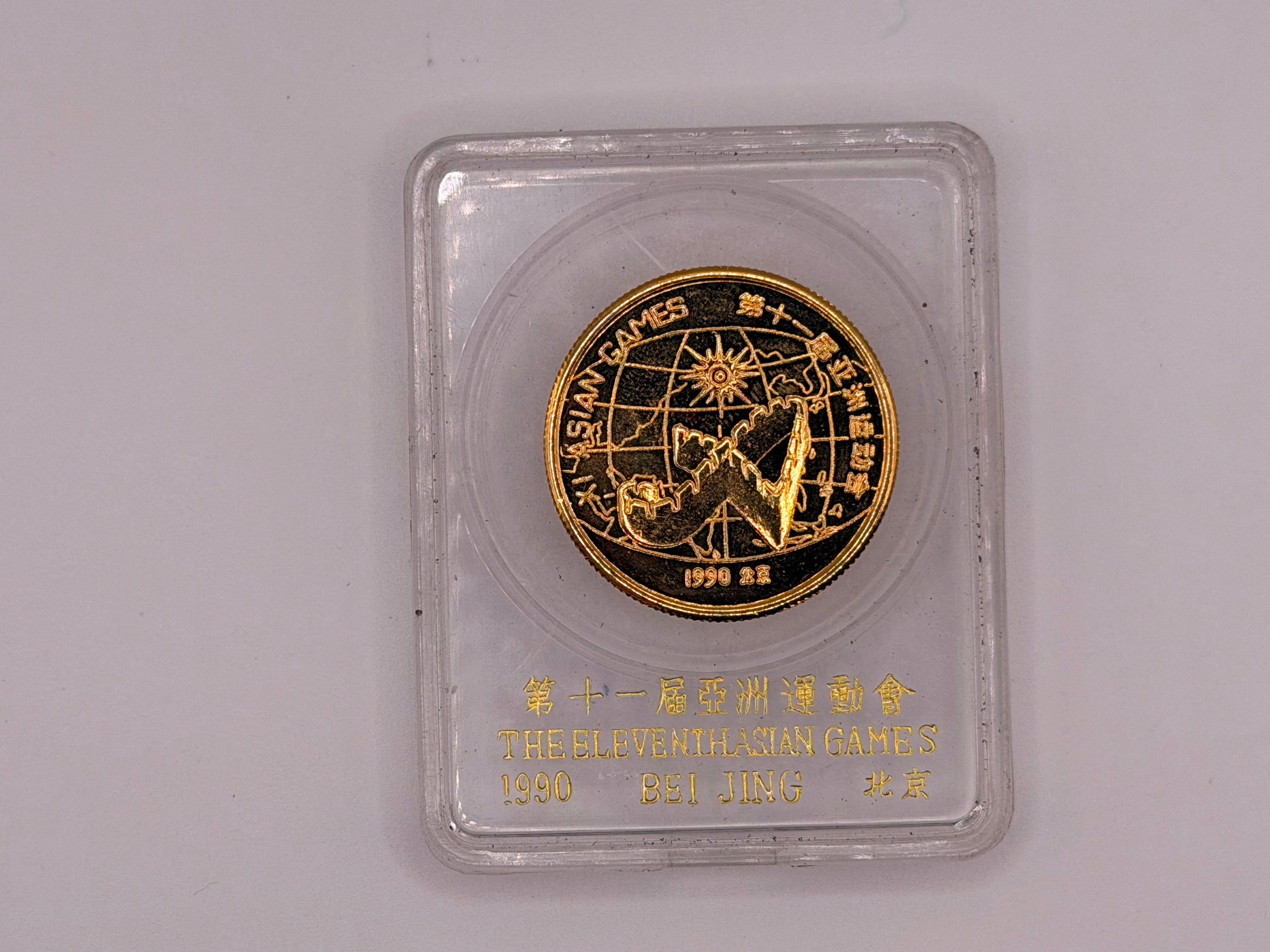 1990 China Beijing The Eleventh Asian Games 24K Gold Plated Commemorative Coin