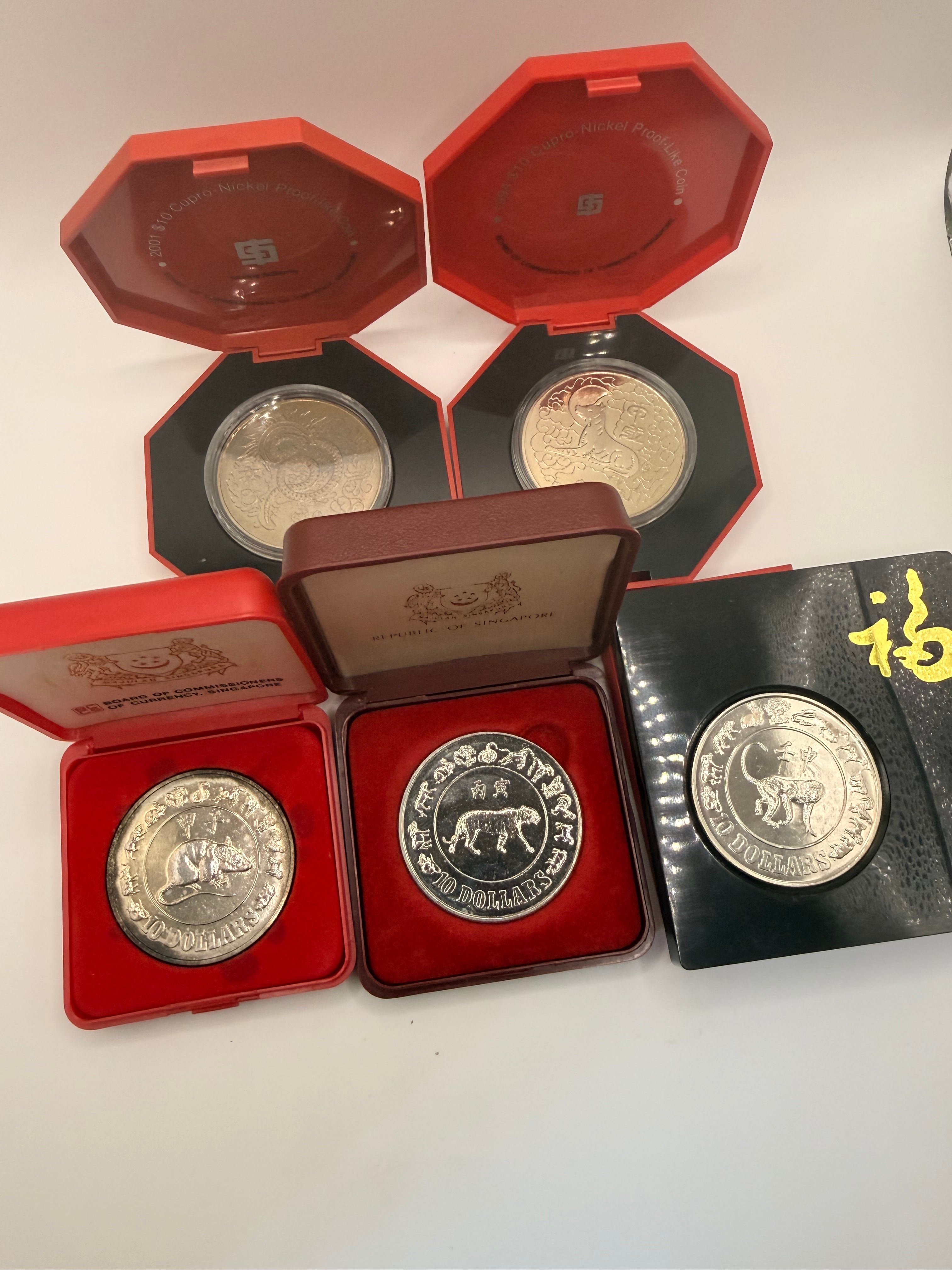 [5枚装] 新加坡铜镍仿精制10元硬币