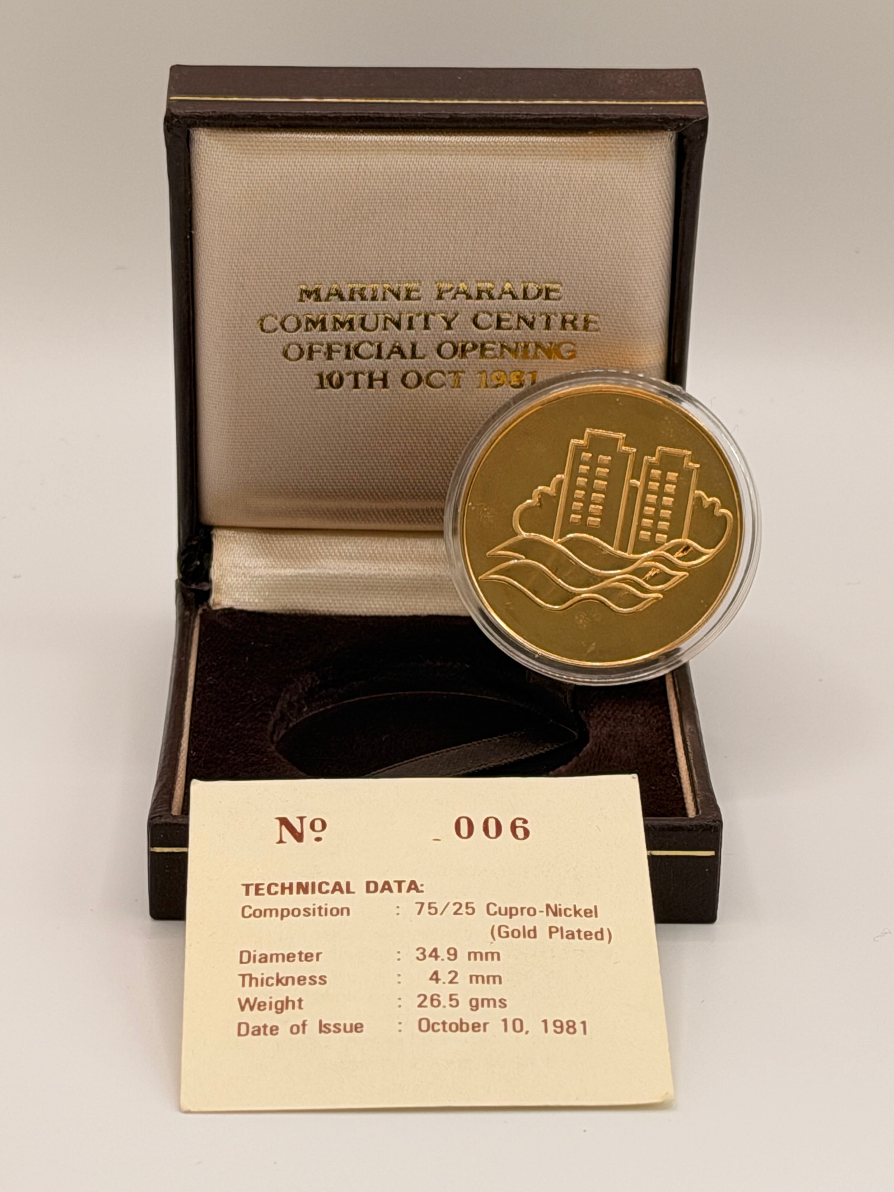 1981年新加坡马林百列纪念铜镍精制（镀金）奖章
