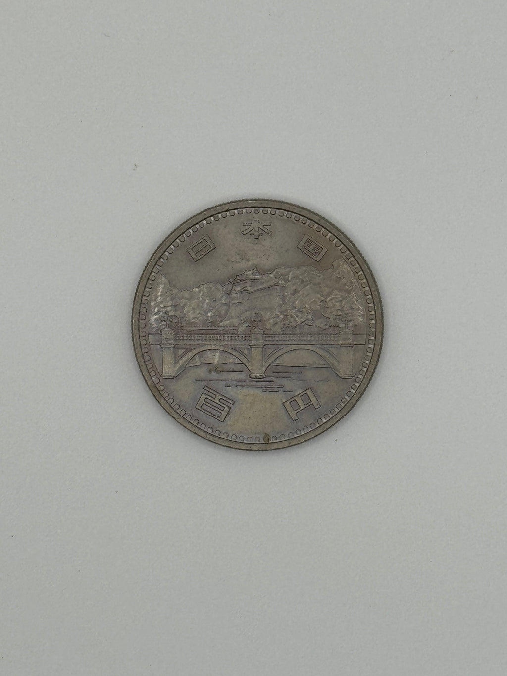 1976年日本昭和铜币100日元