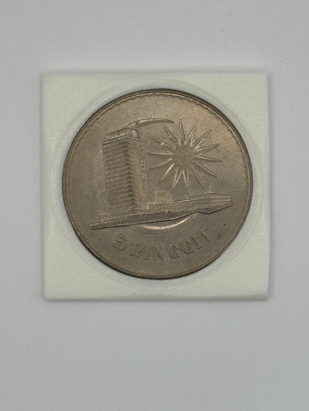 1971 年 - 马来西亚 5 林吉特银币